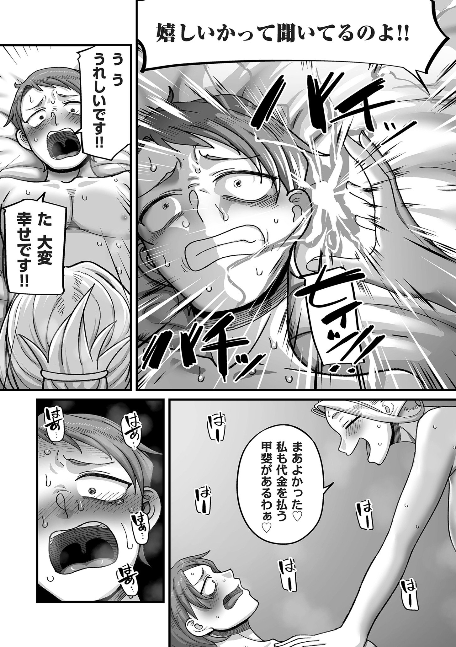 015