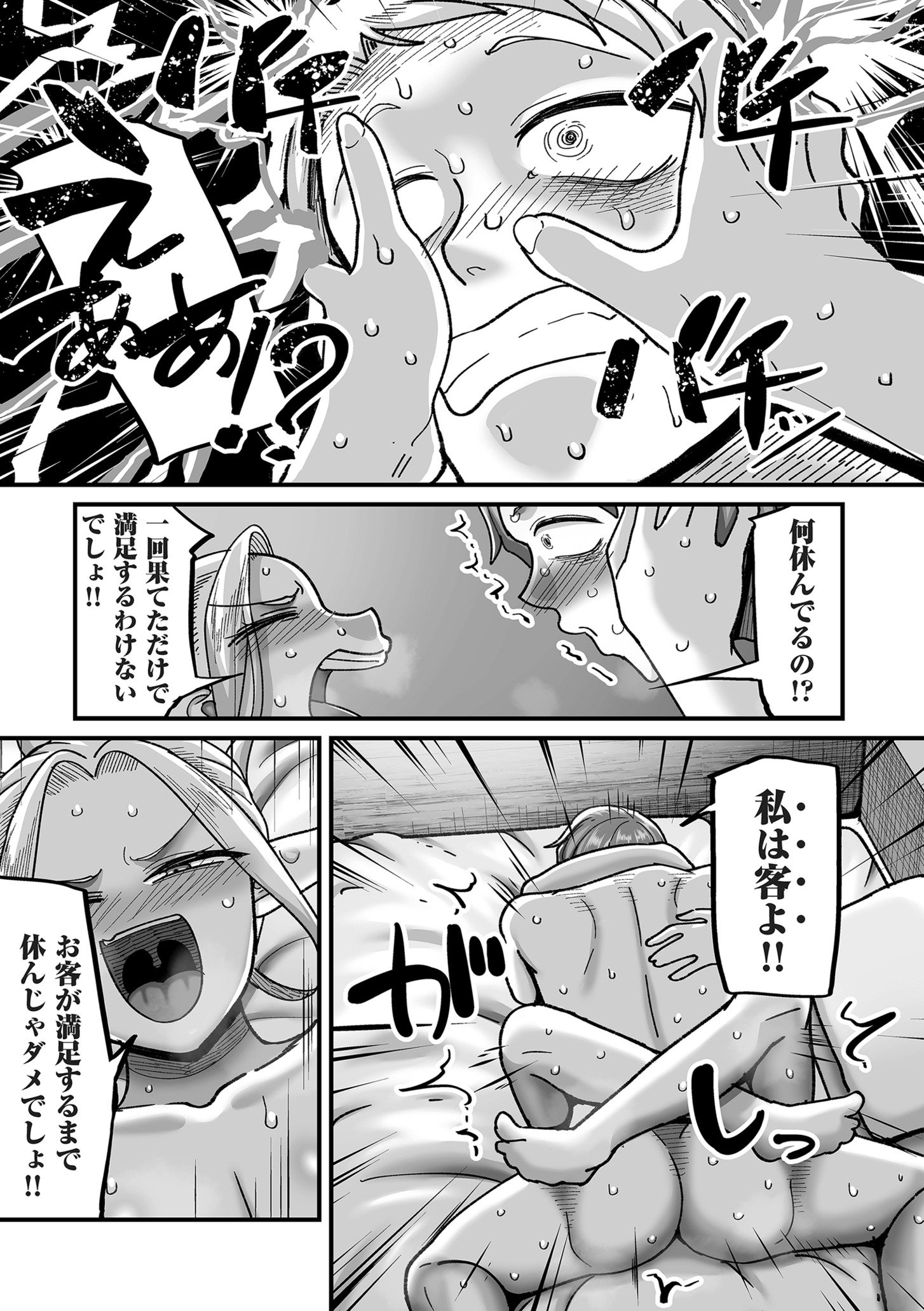 021