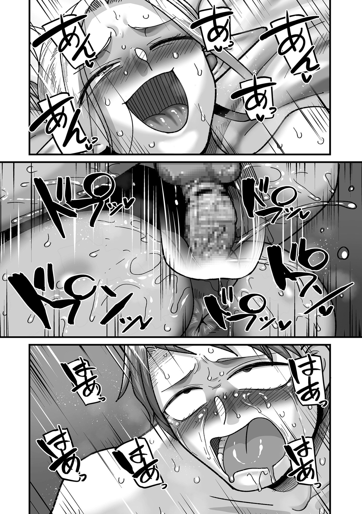 023
