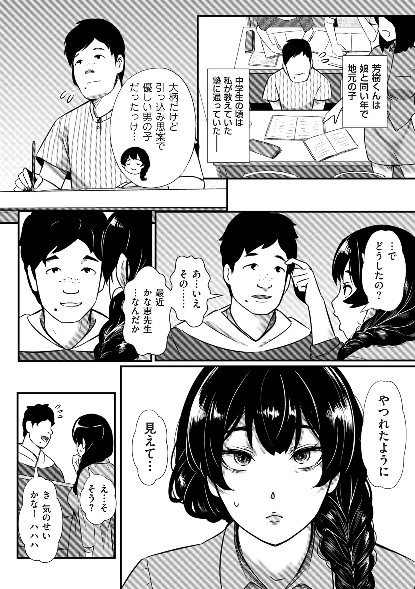 034
