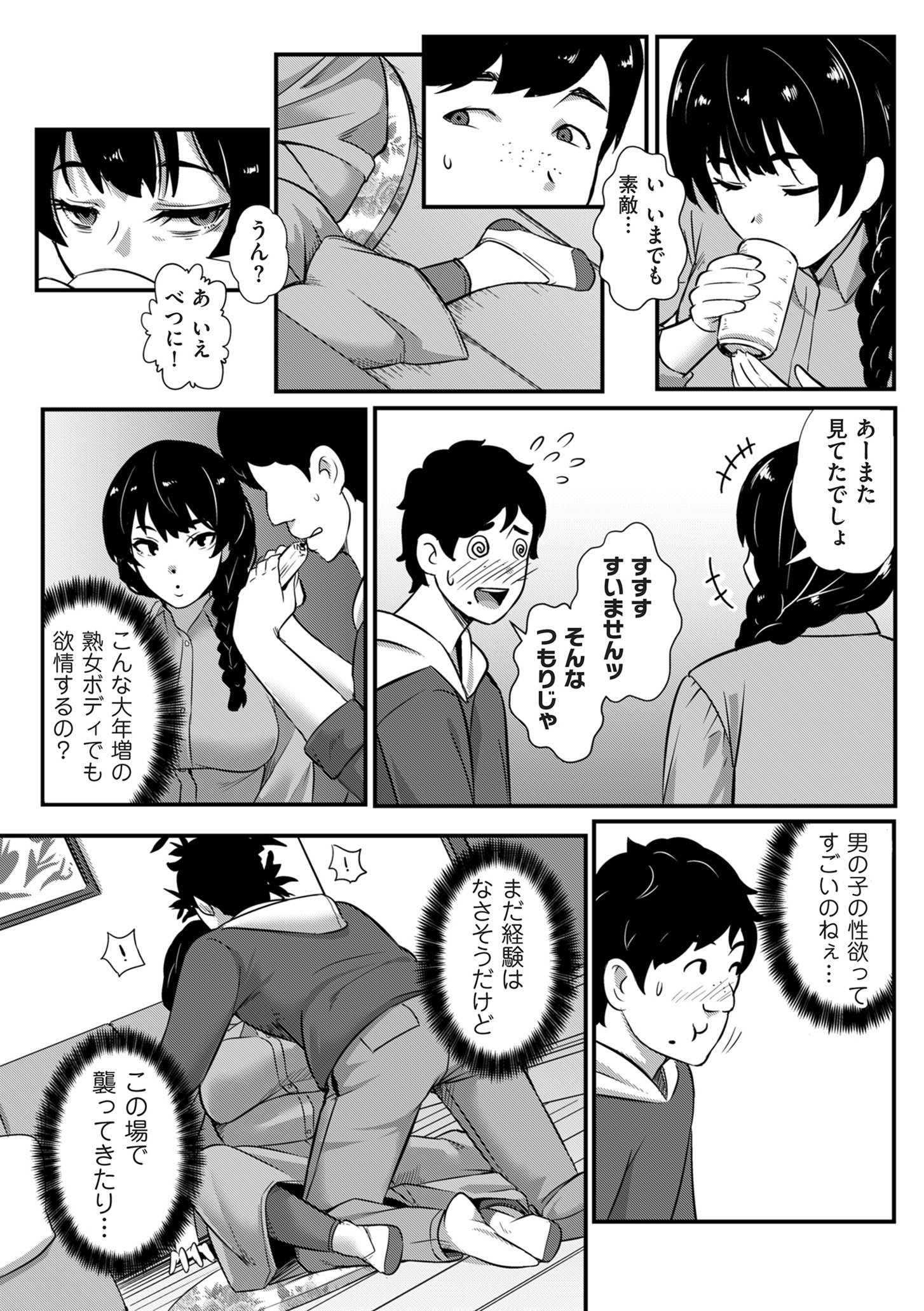 036