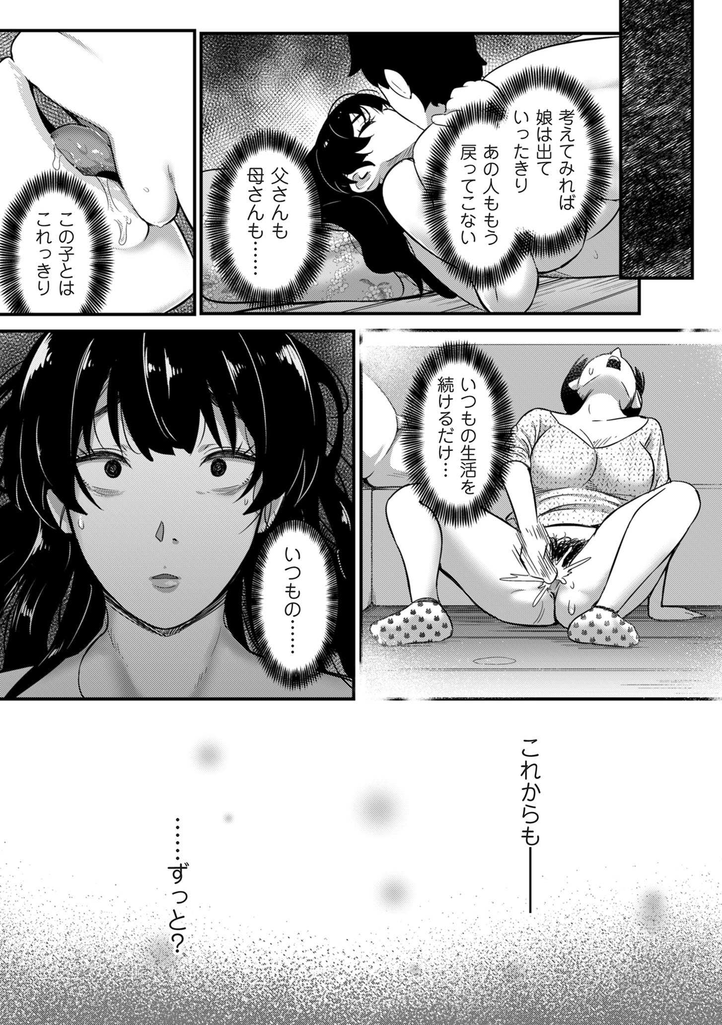 049