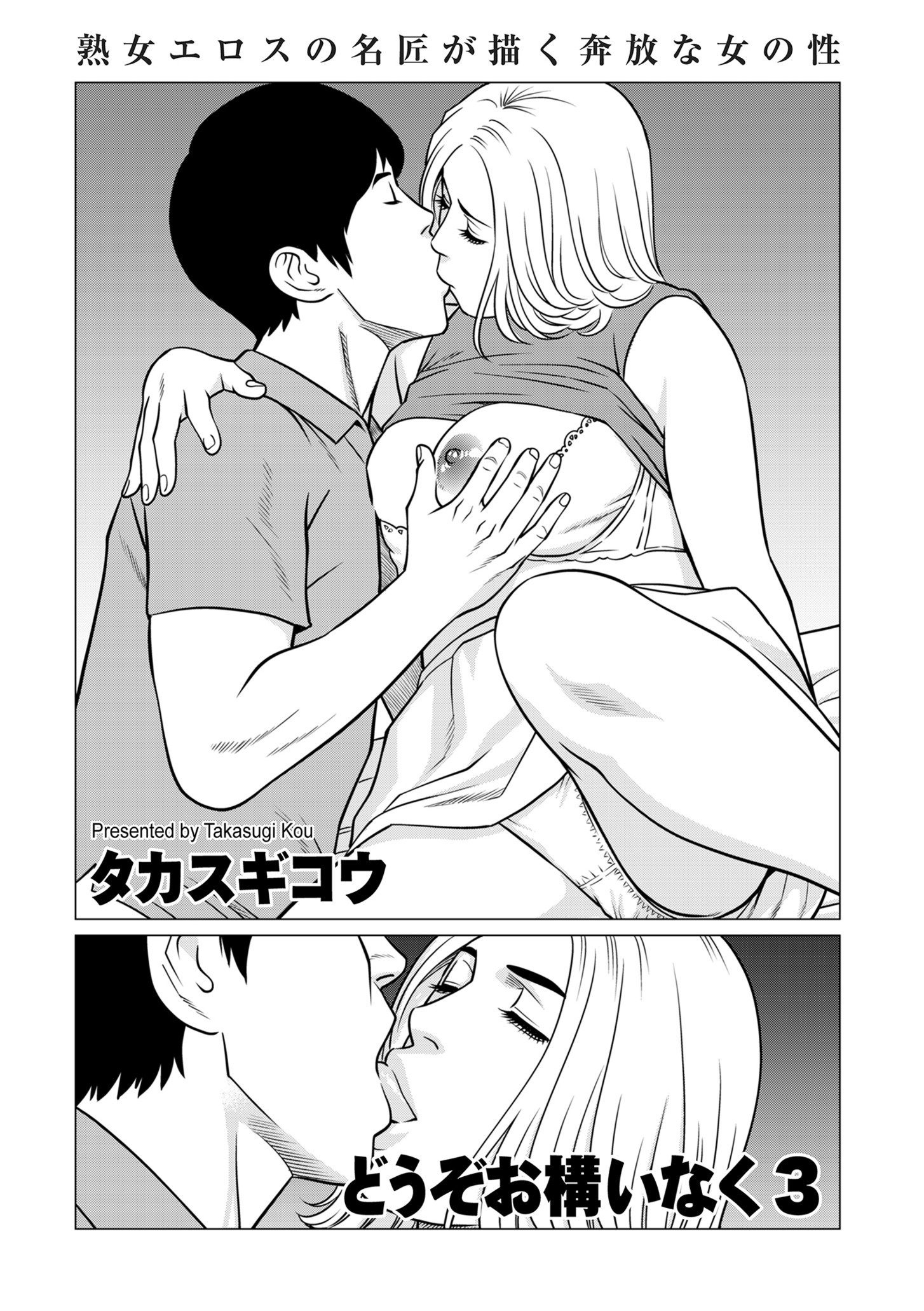 105