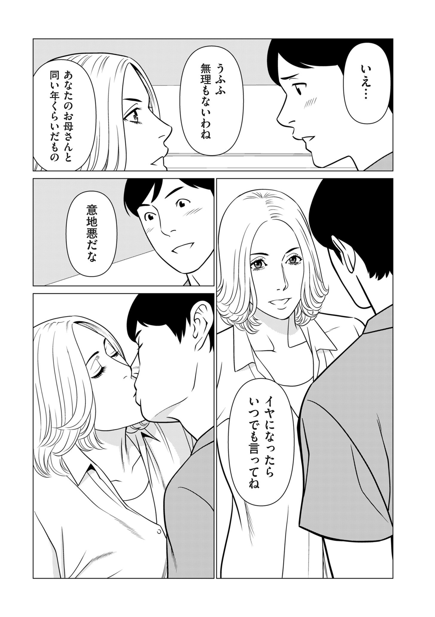 113