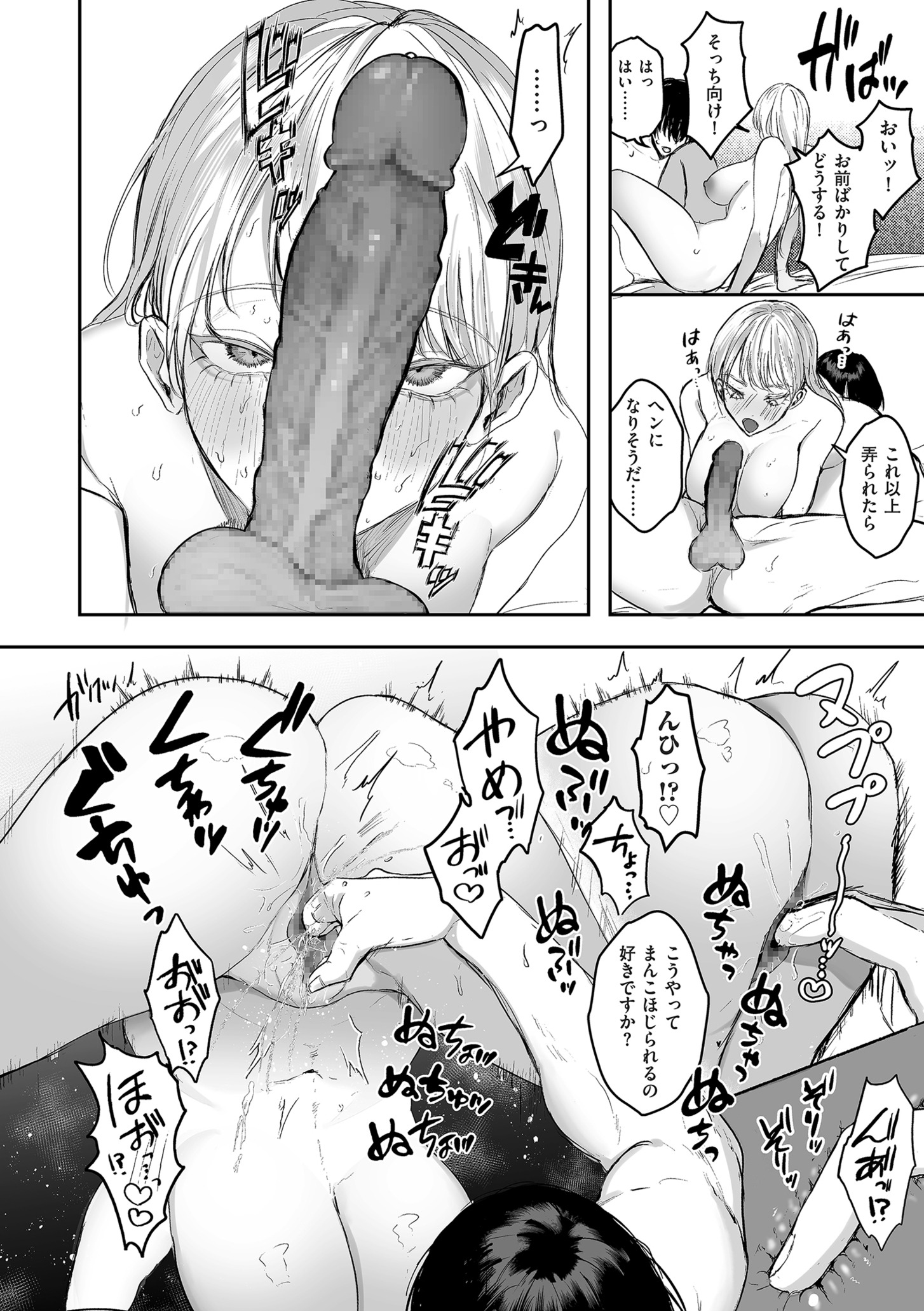 136