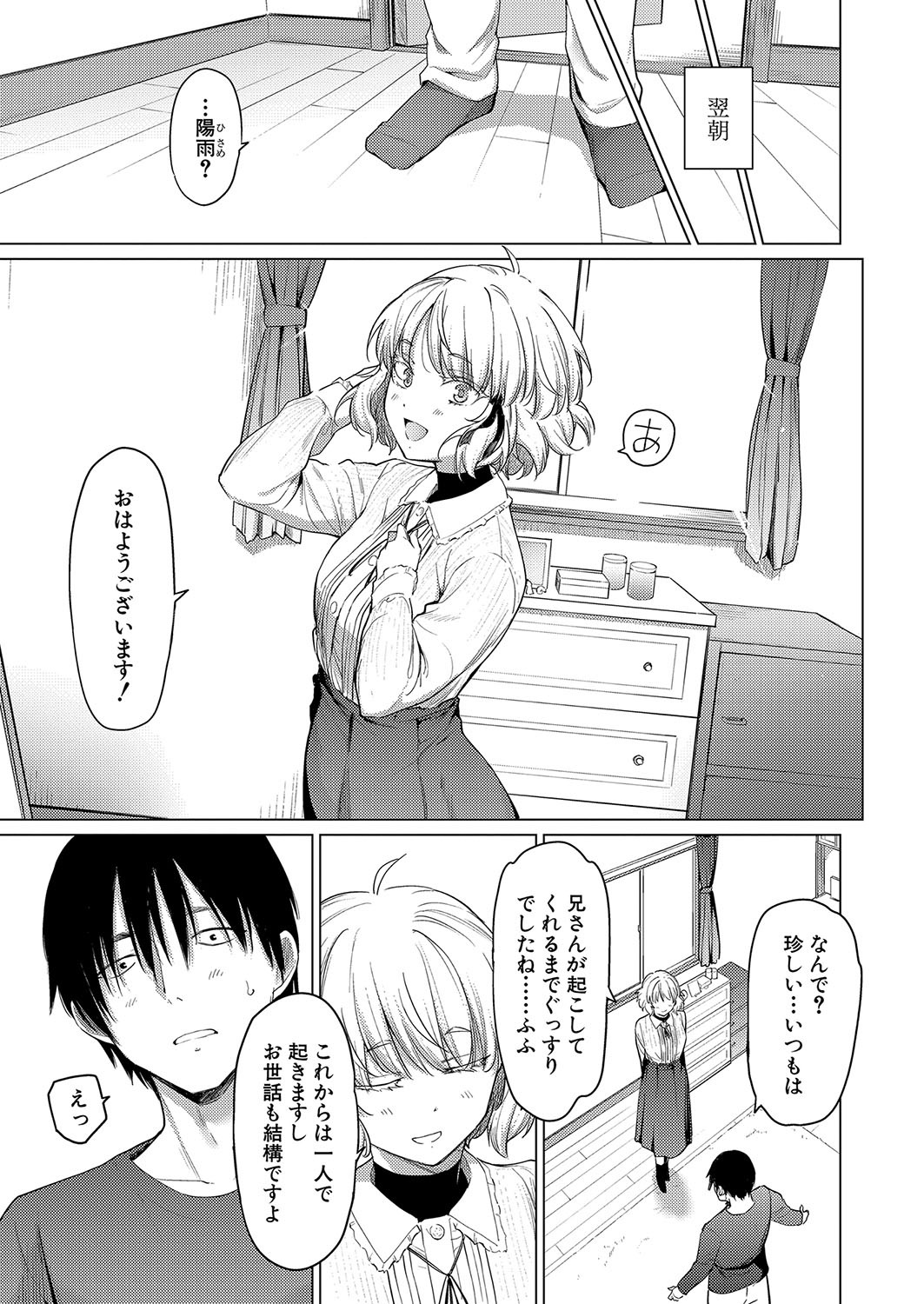 110