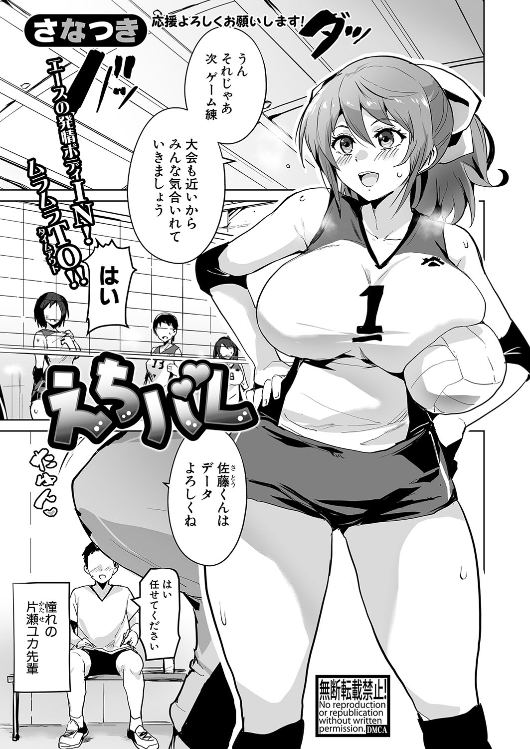 348