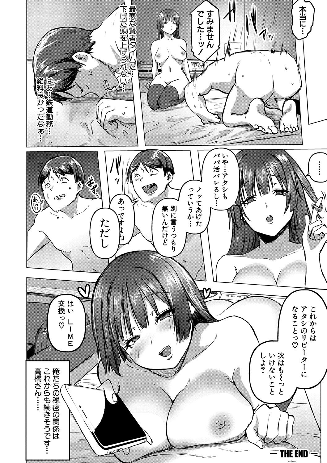 105