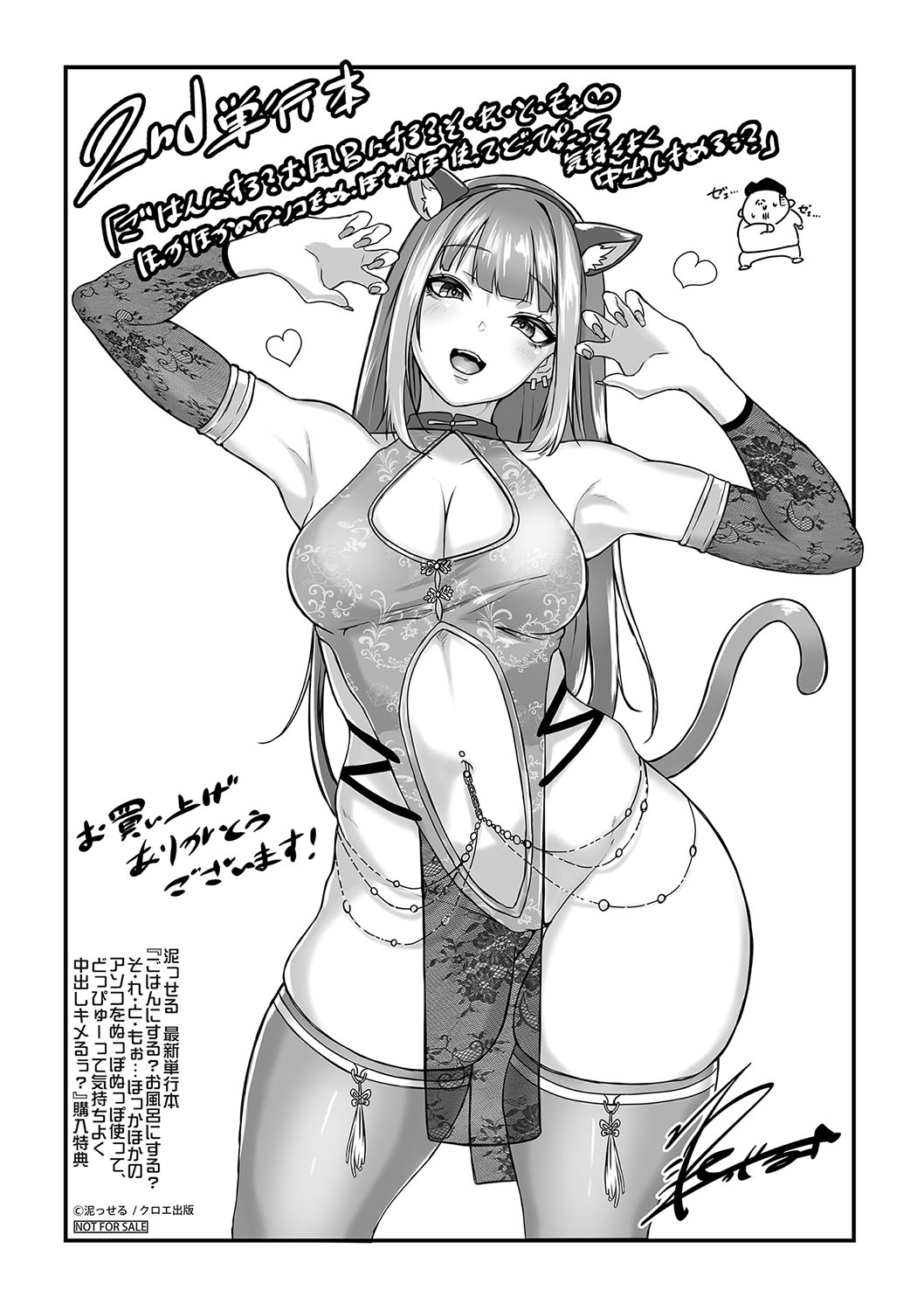 200