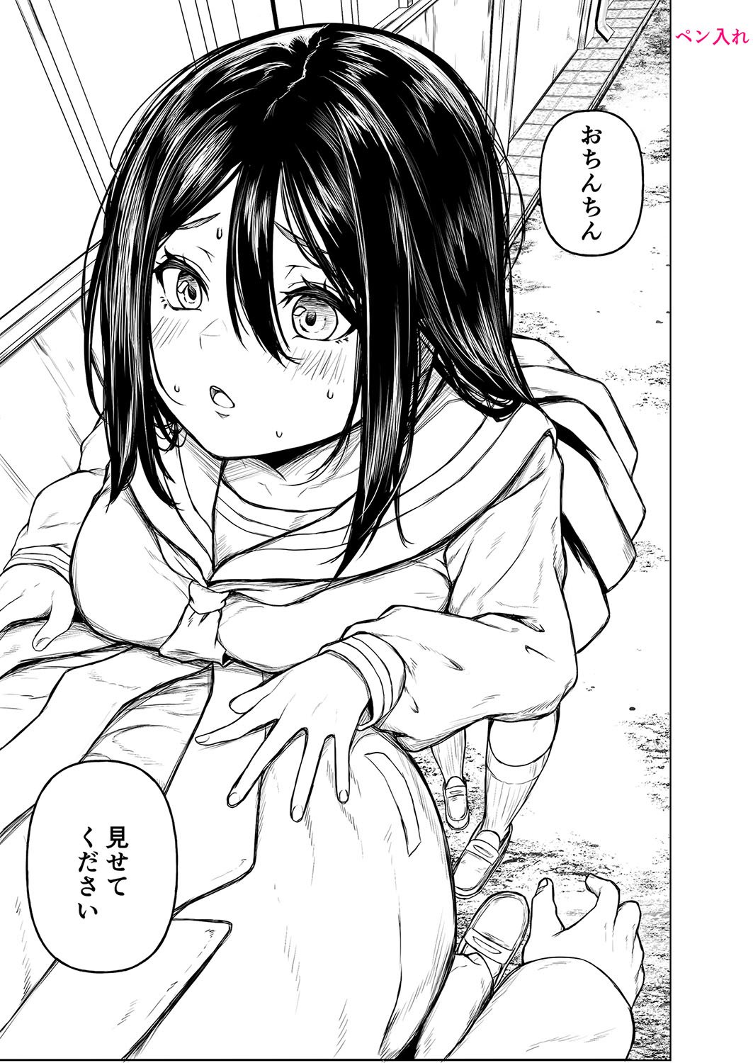 234