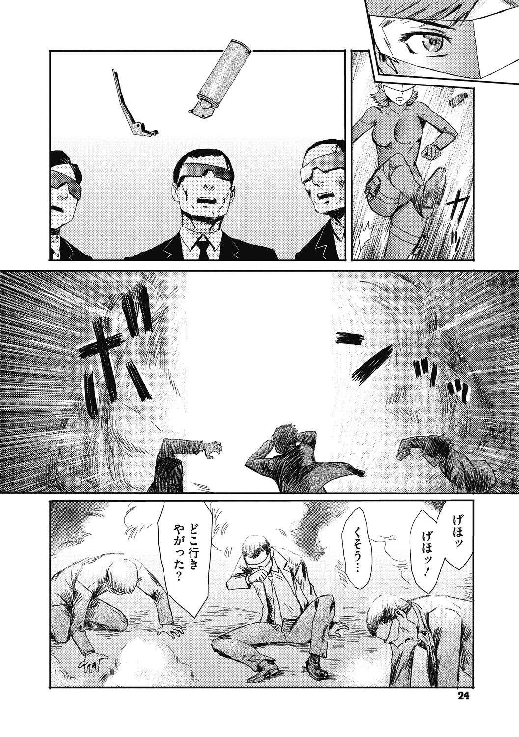 024