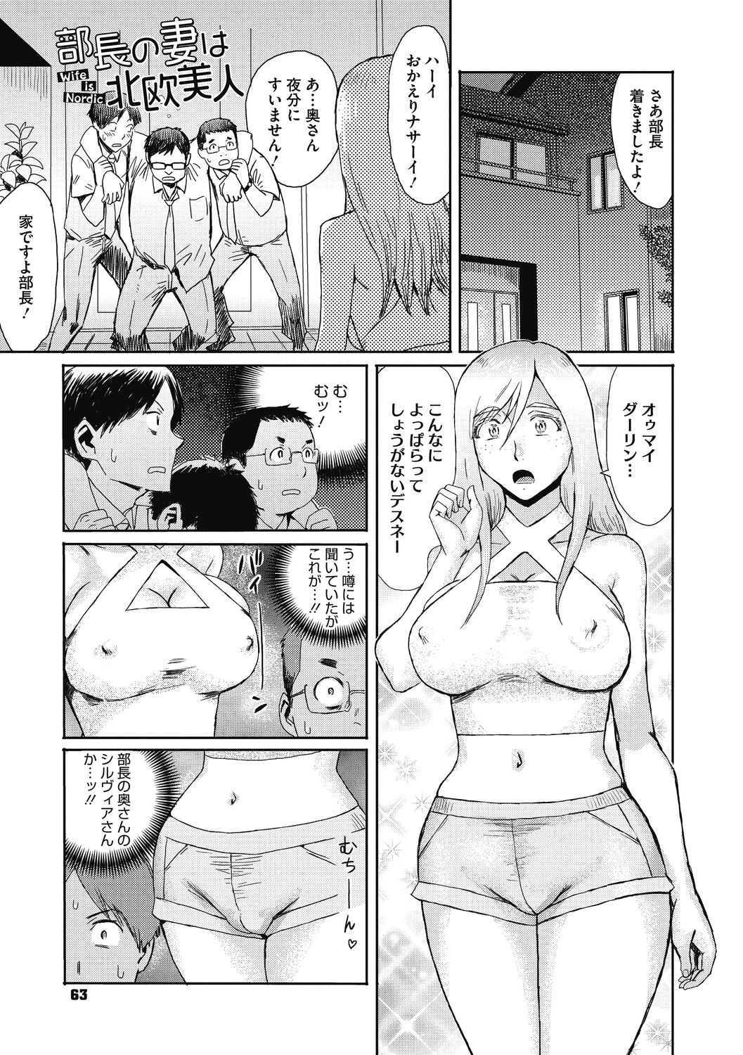 063
