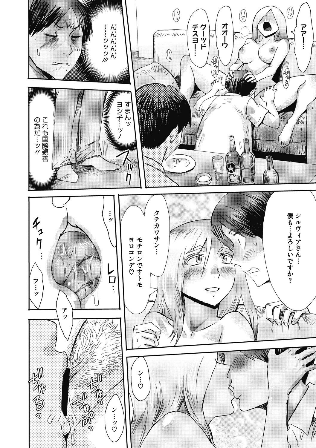 072