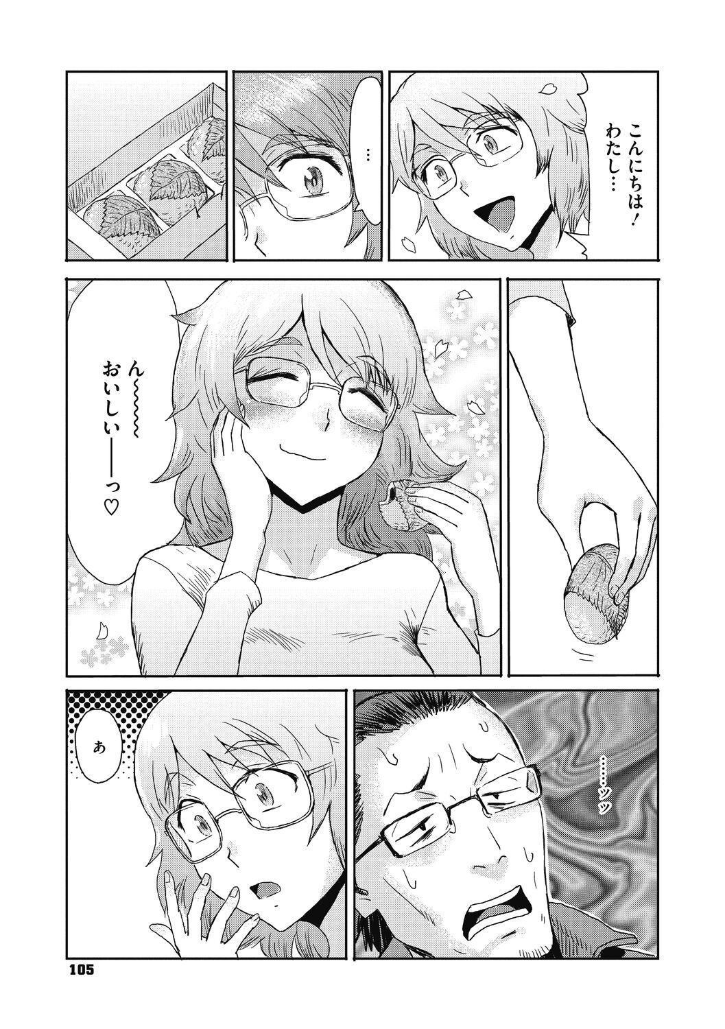105