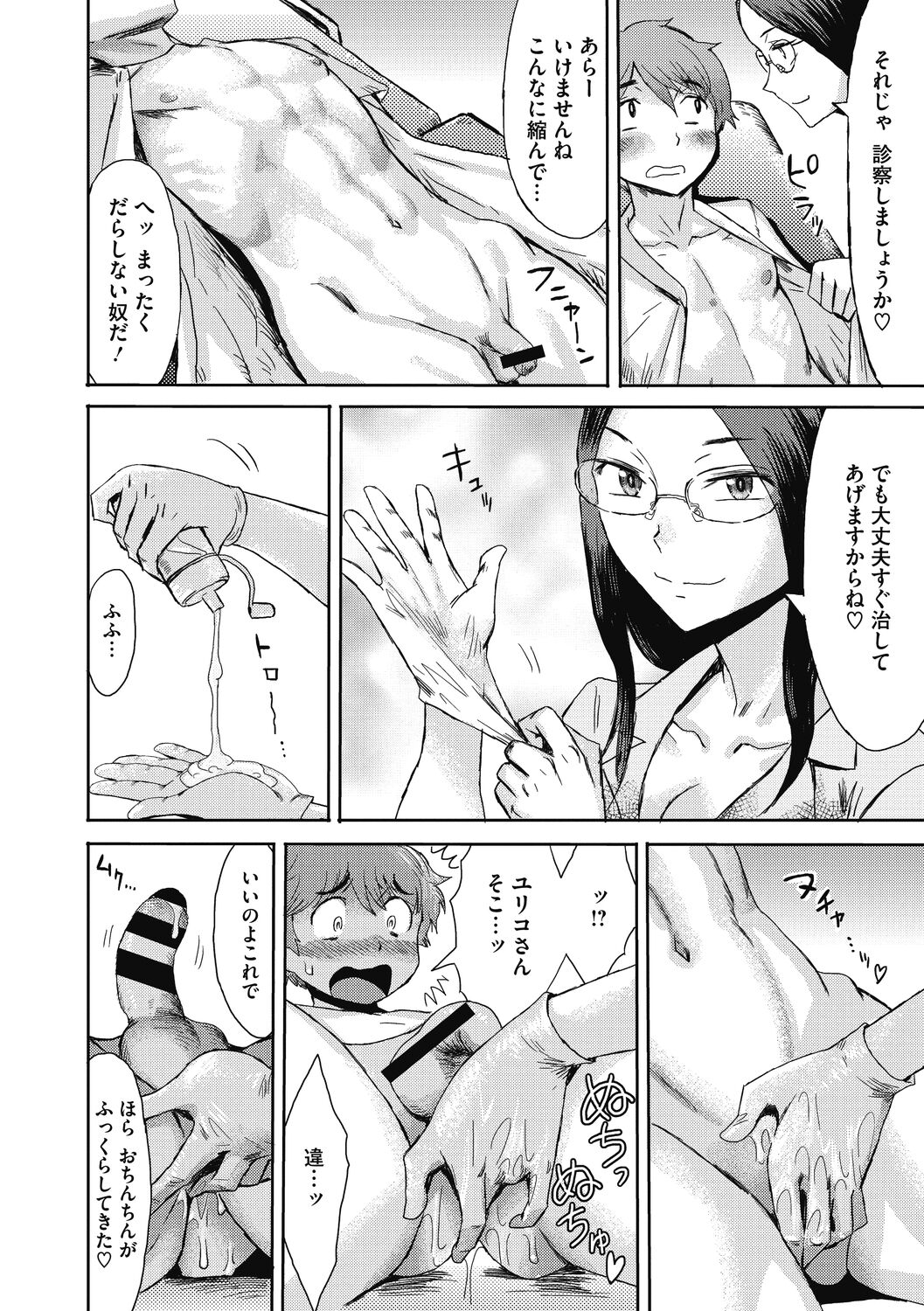 172