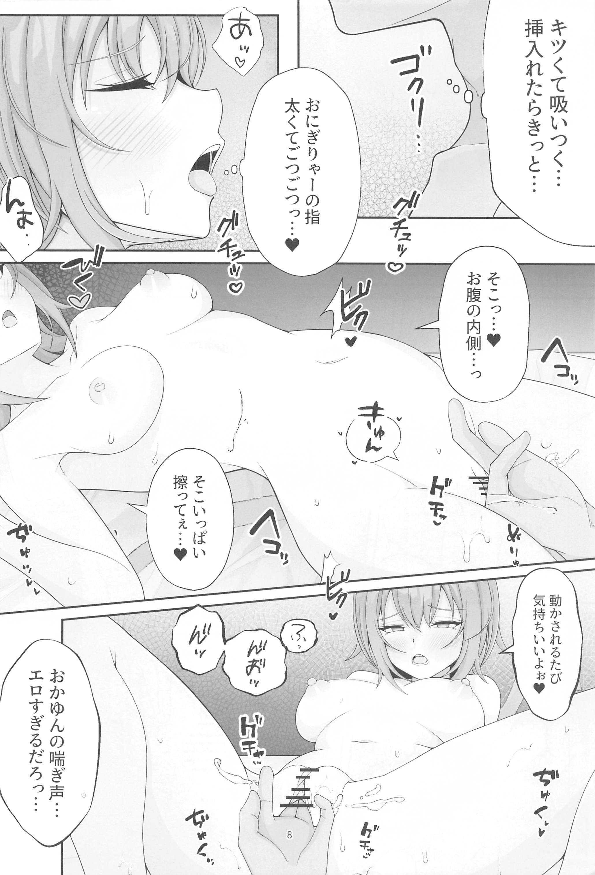 07