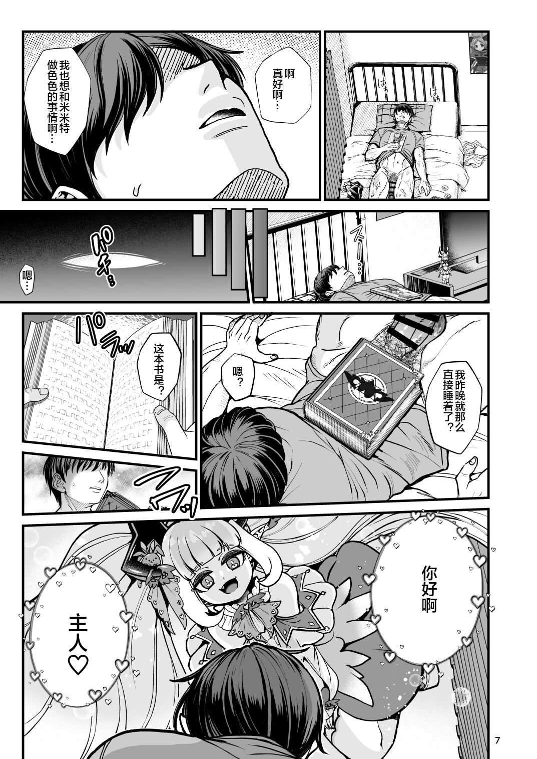 07