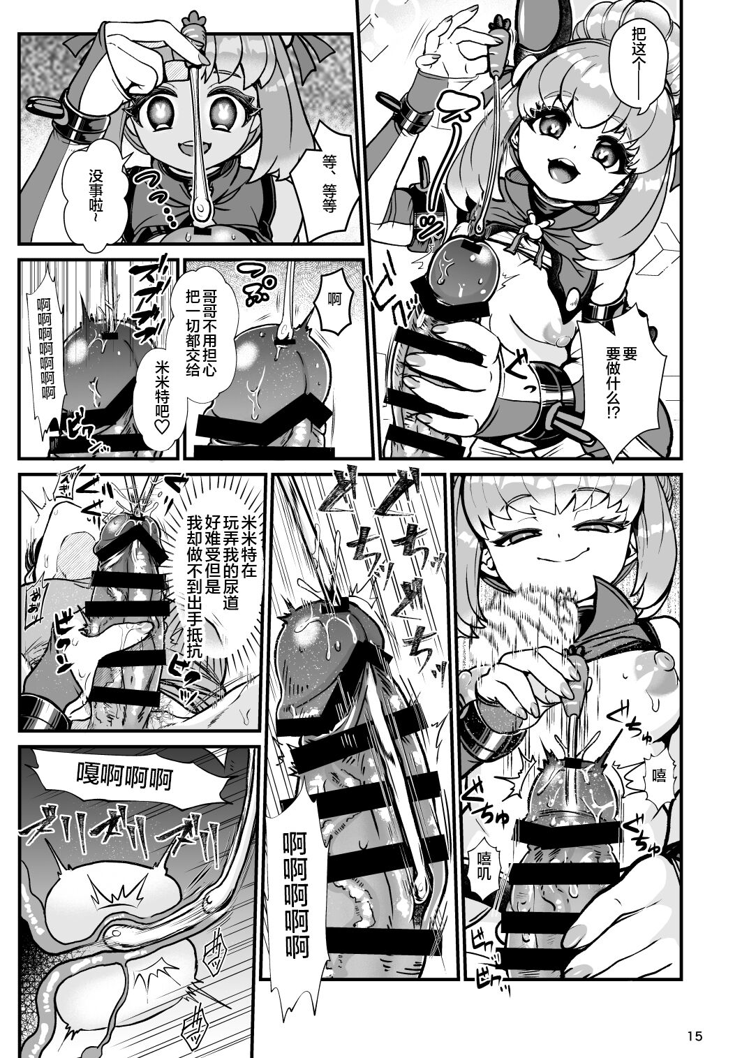 15