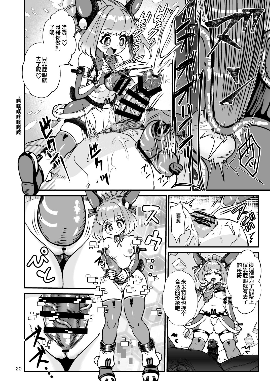 20