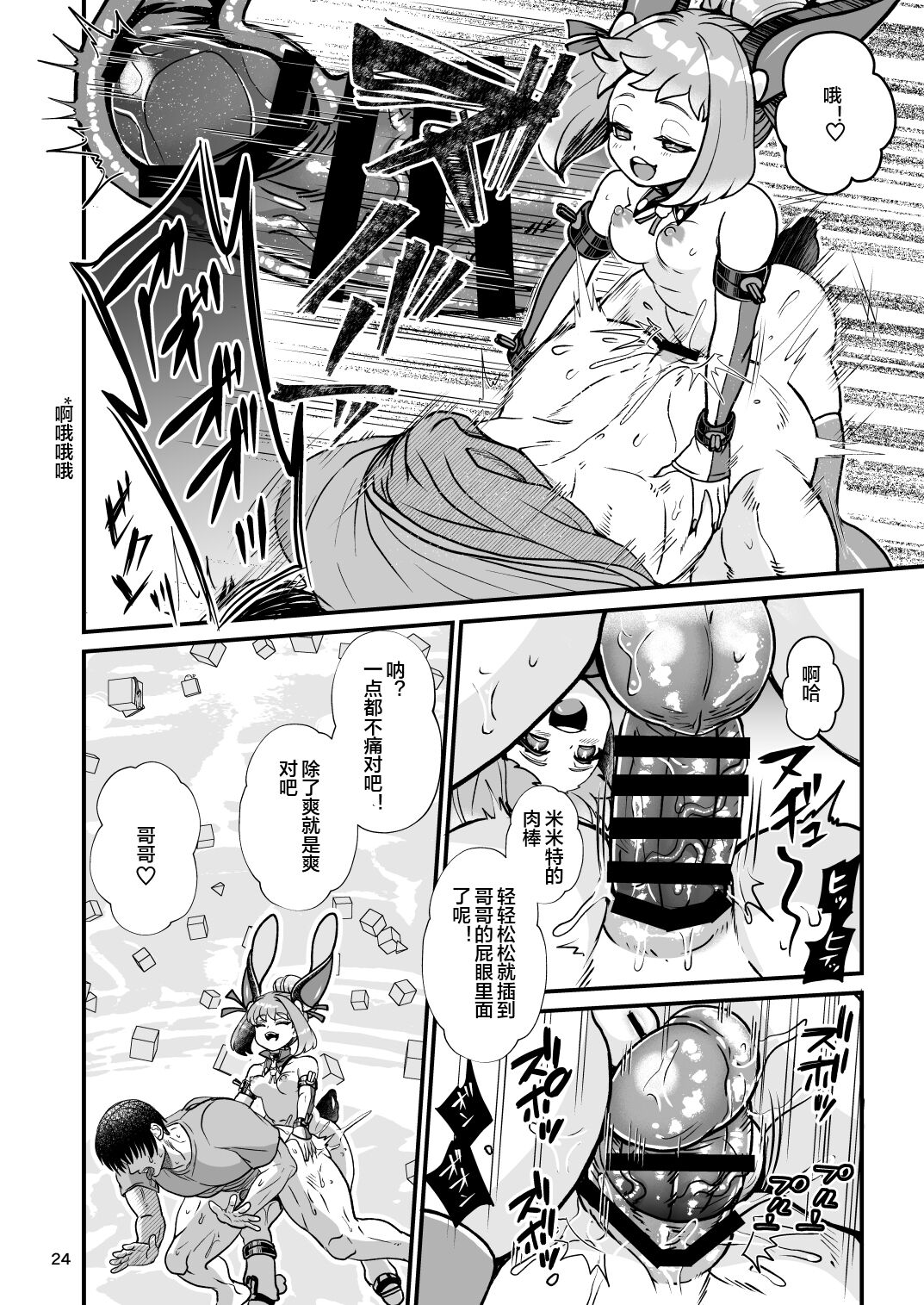 24