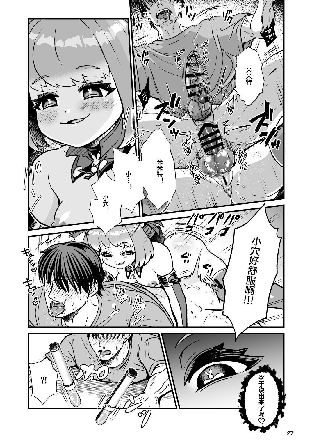 27