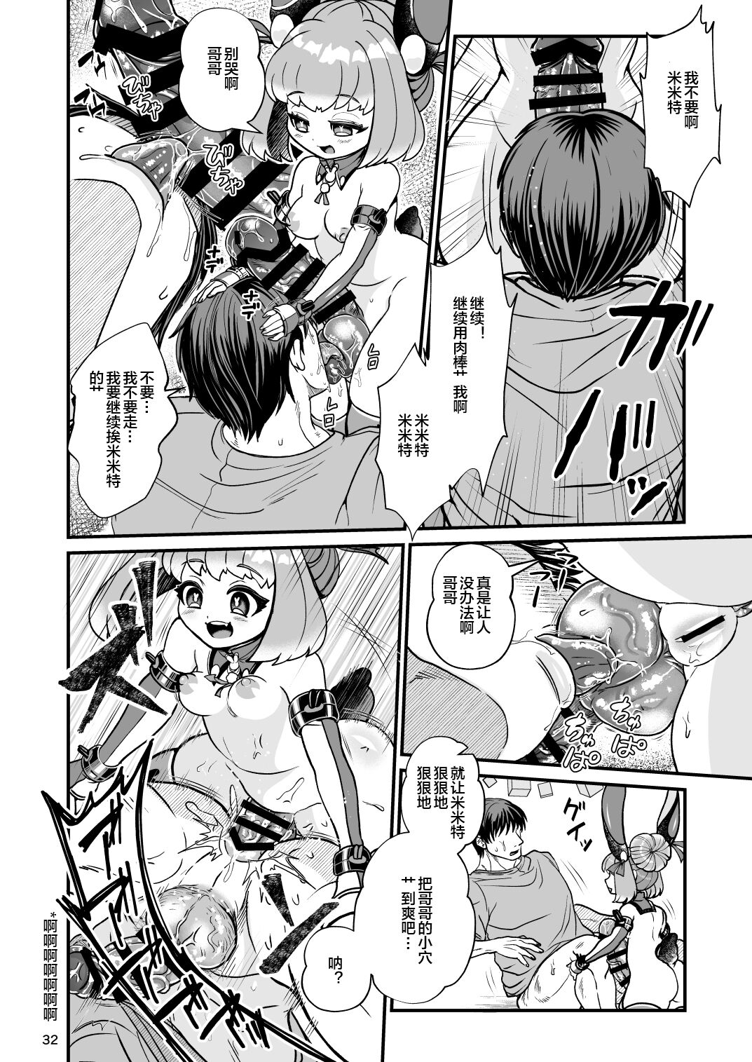 32