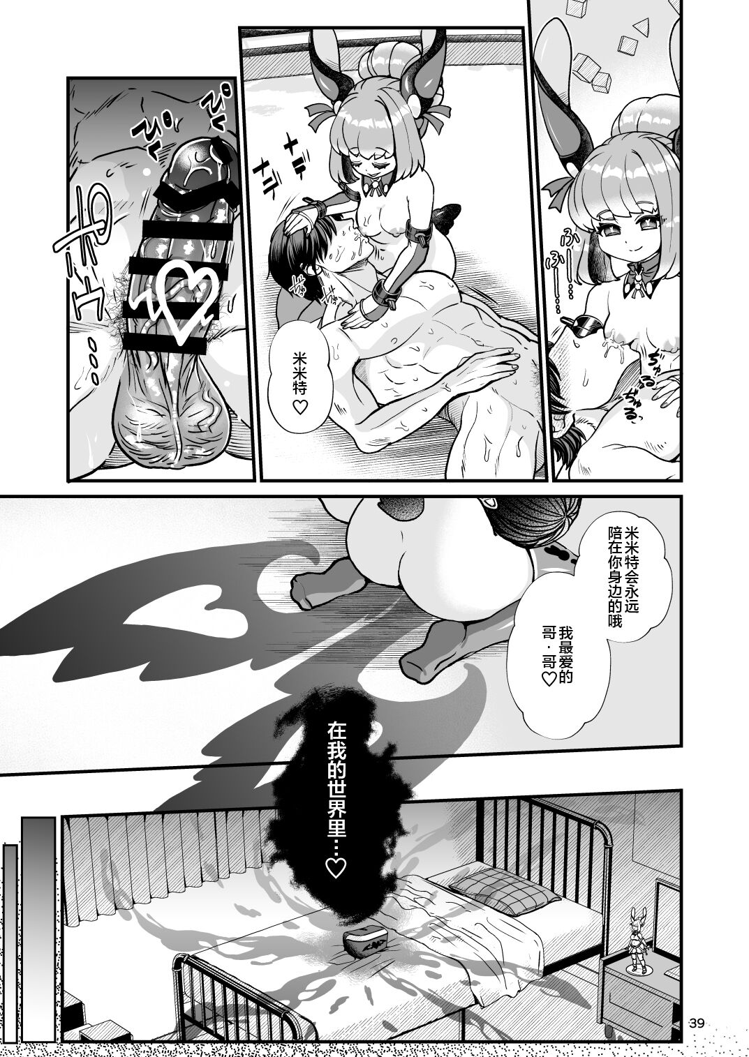 39