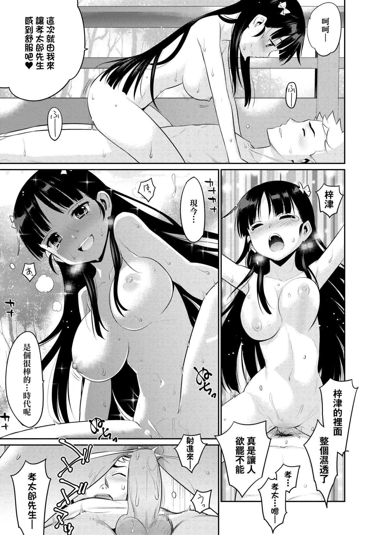 030