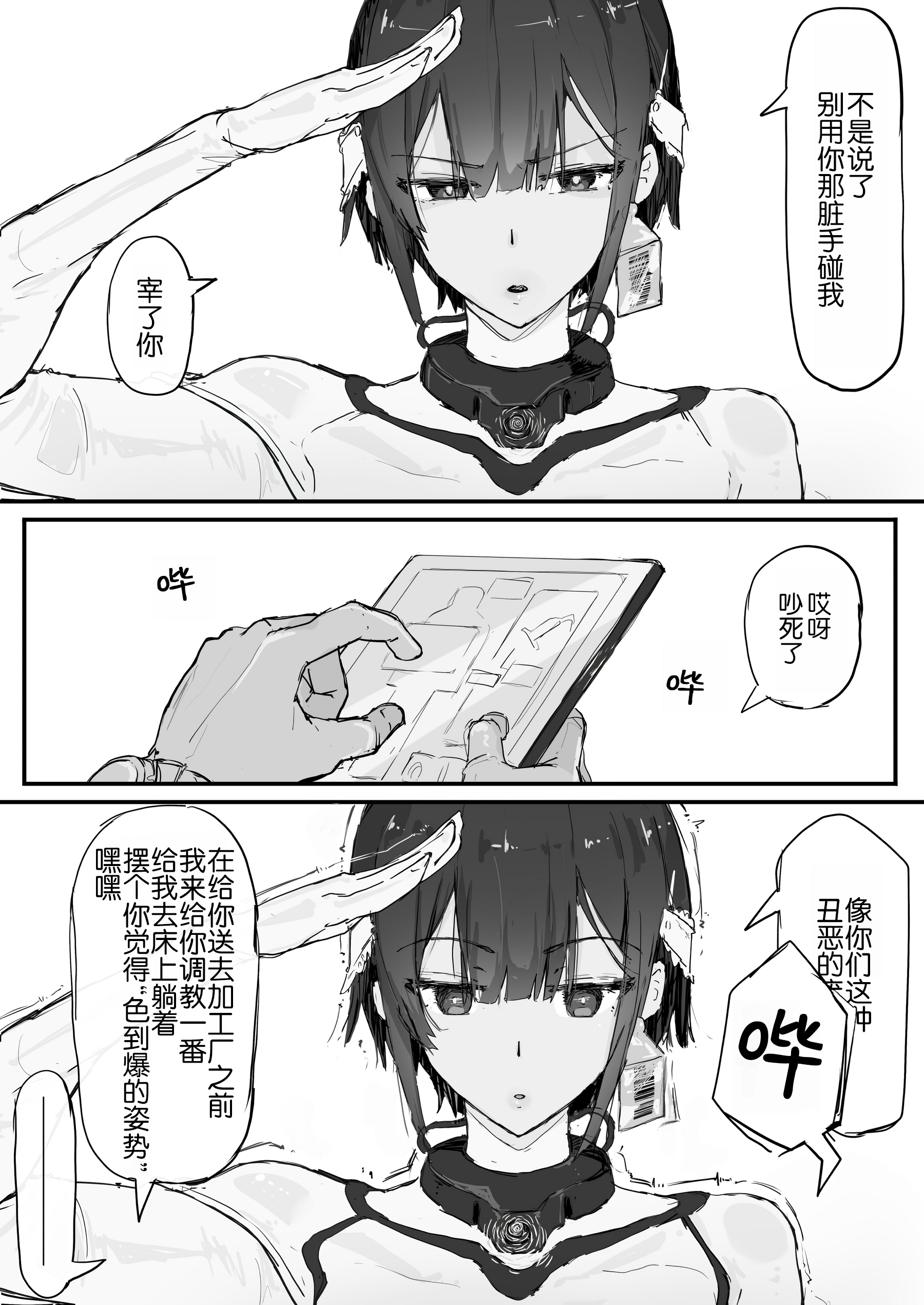 005_K_005_waifu2x_1800x2_2n_png