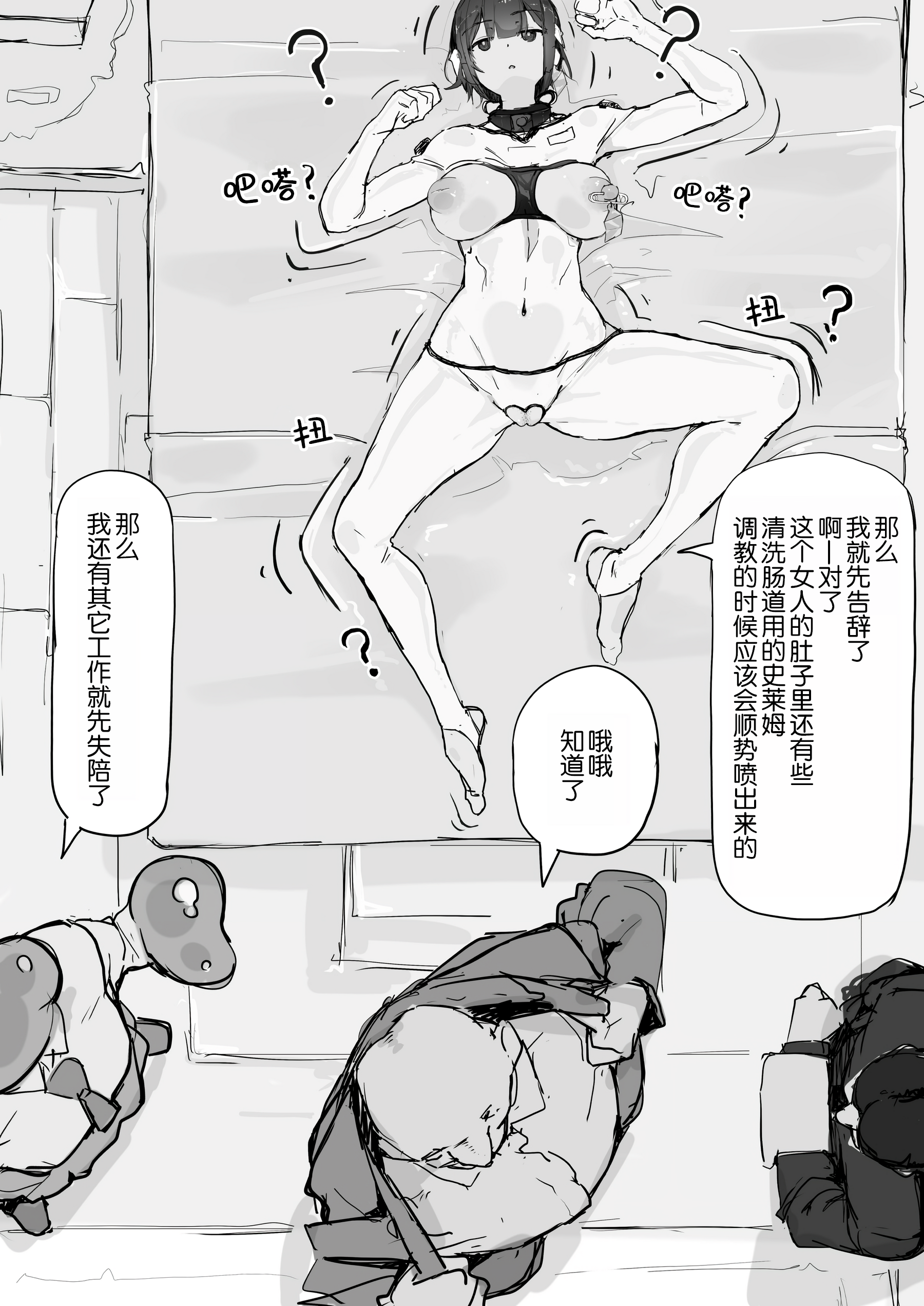 006_K_006_waifu2x_2x_2n_png_W2xEX7637