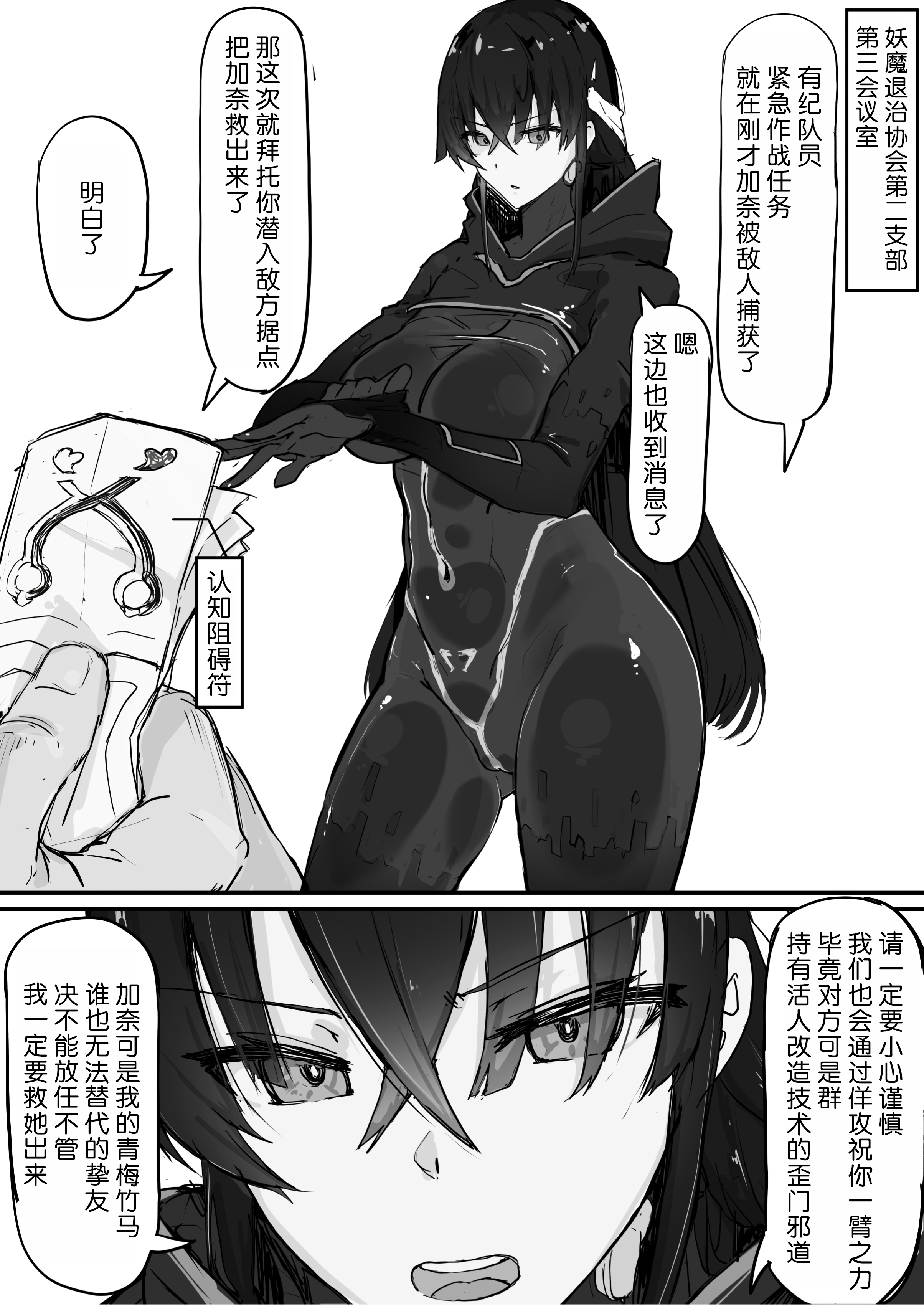 019_K_019_waifu2x_2x_2n_jpg