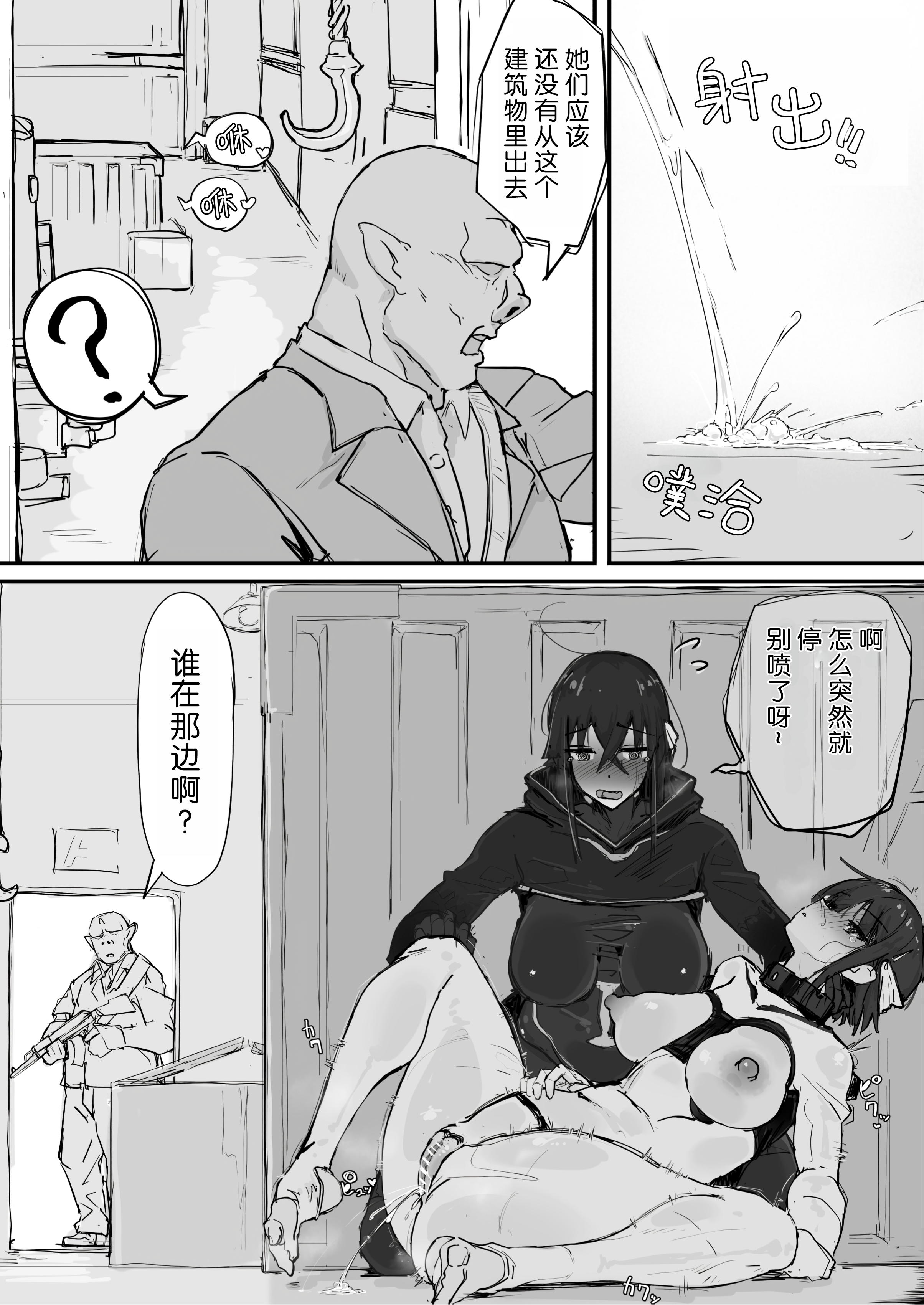 021_K_021_waifu2x_2x_2n_jpg