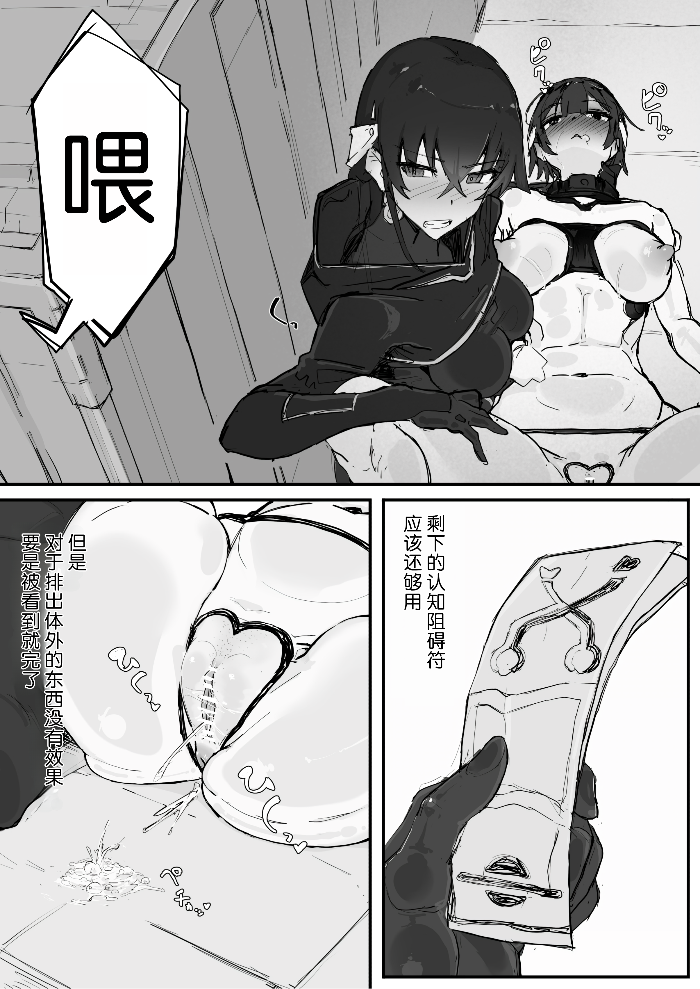 022_K_022_waifu2x_2x_2n_jpg
