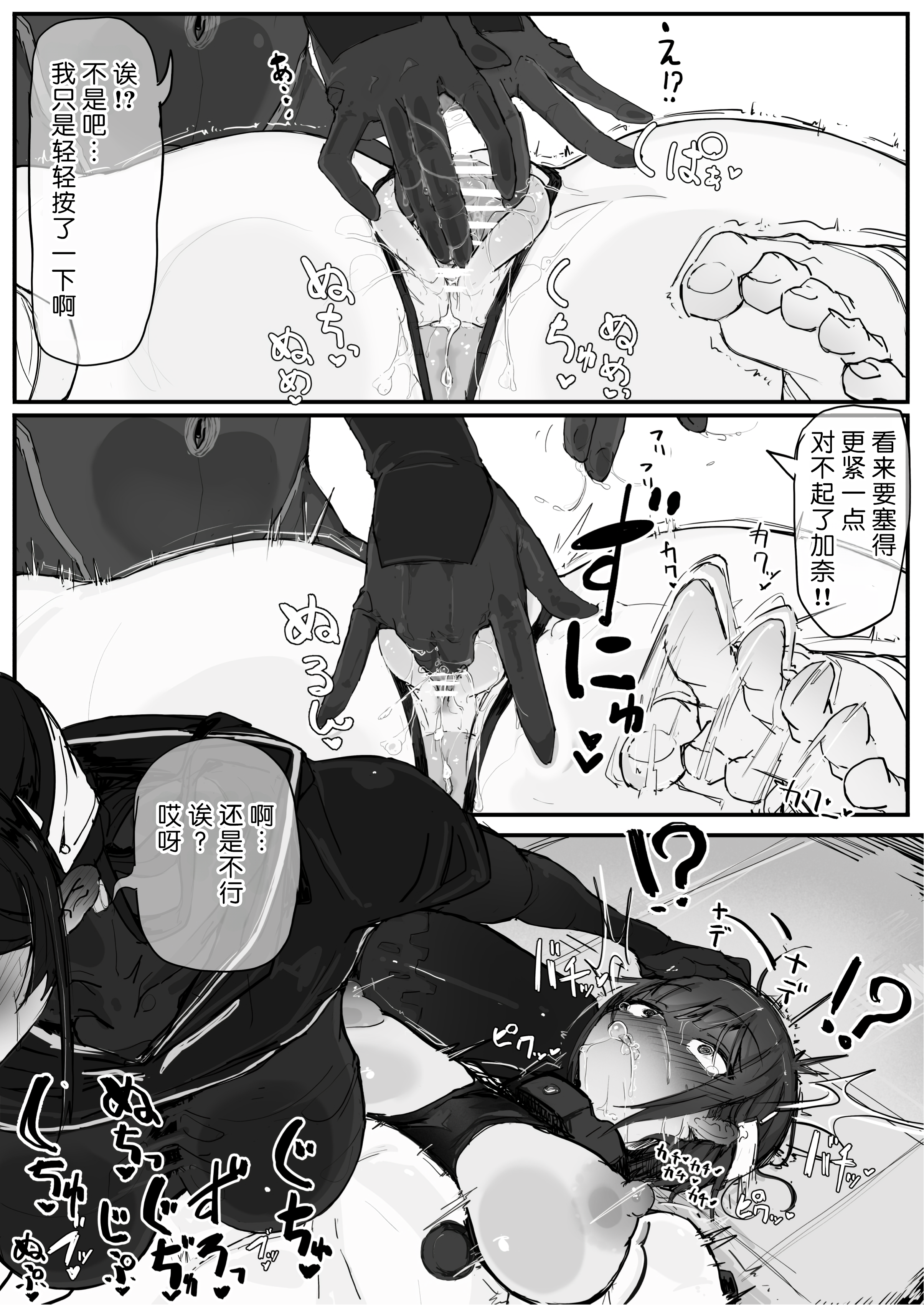 024_K_024_waifu2x_2x_2n_jpg