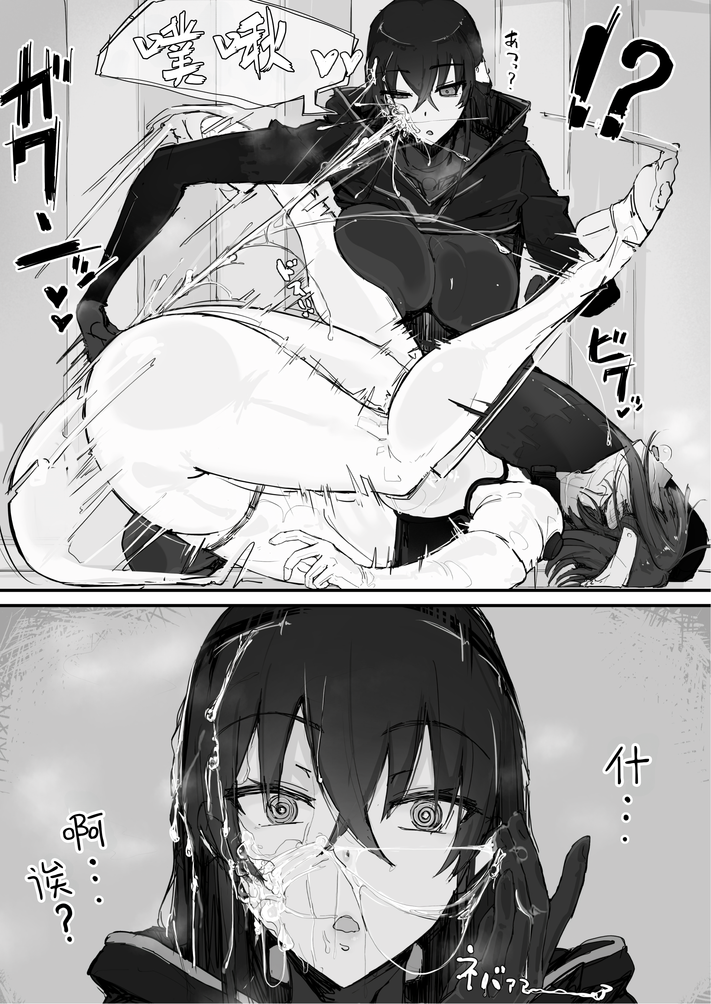 025_K_025_waifu2x_2x_2n_jpg