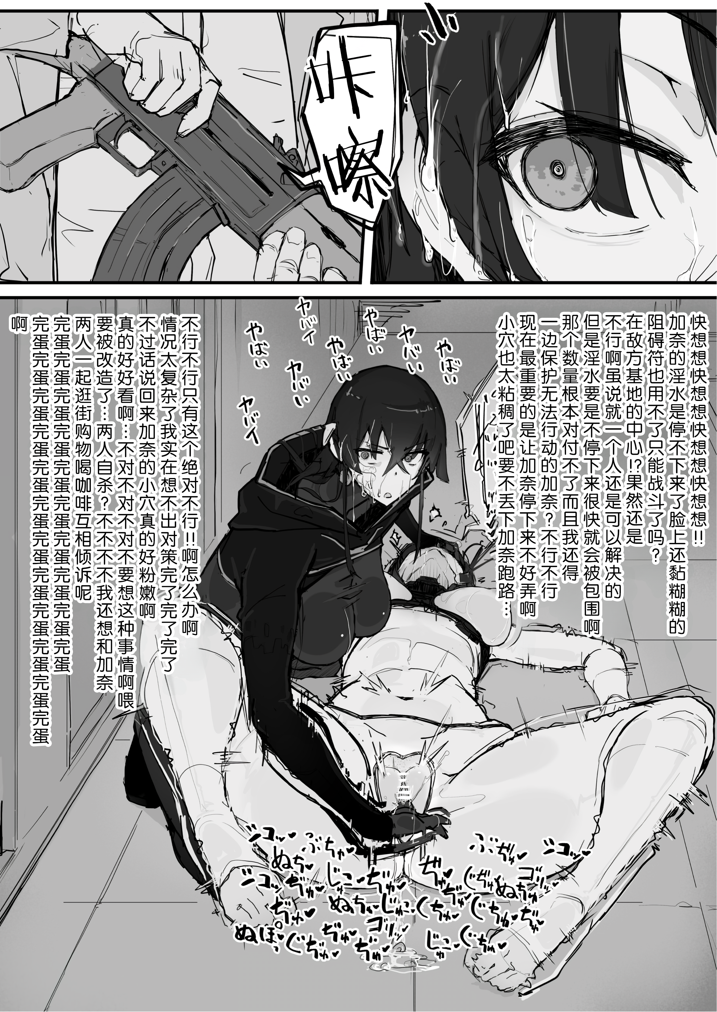 026_K_026_waifu2x_2x_2n_jpg