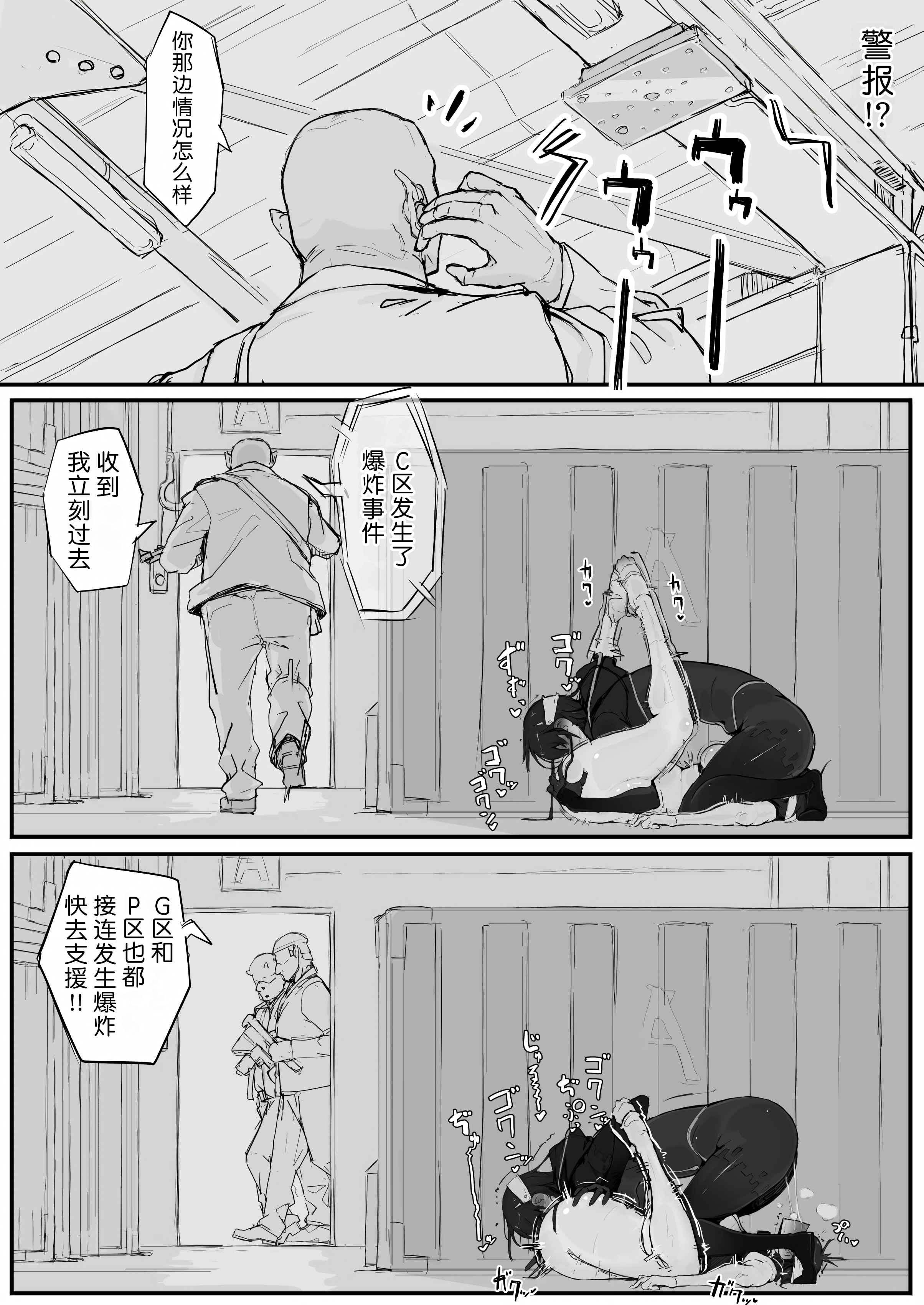 030_K_030_waifu2x_2x3400_2n_jpg