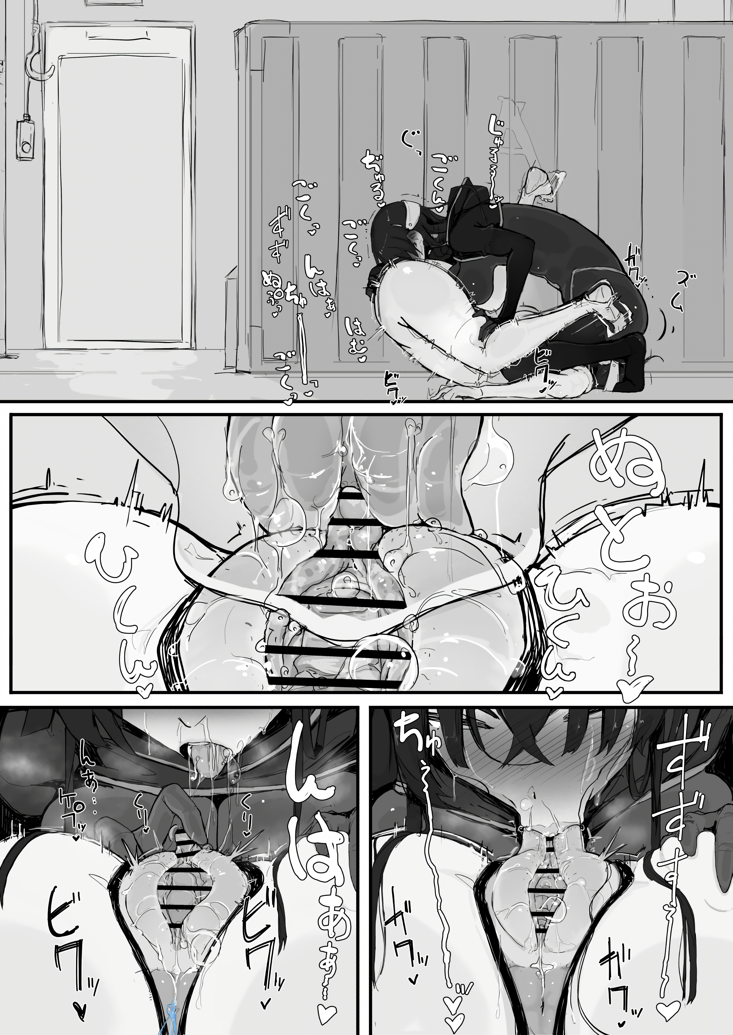 031_K_031_waifu2x_2x3400_2n_jpg