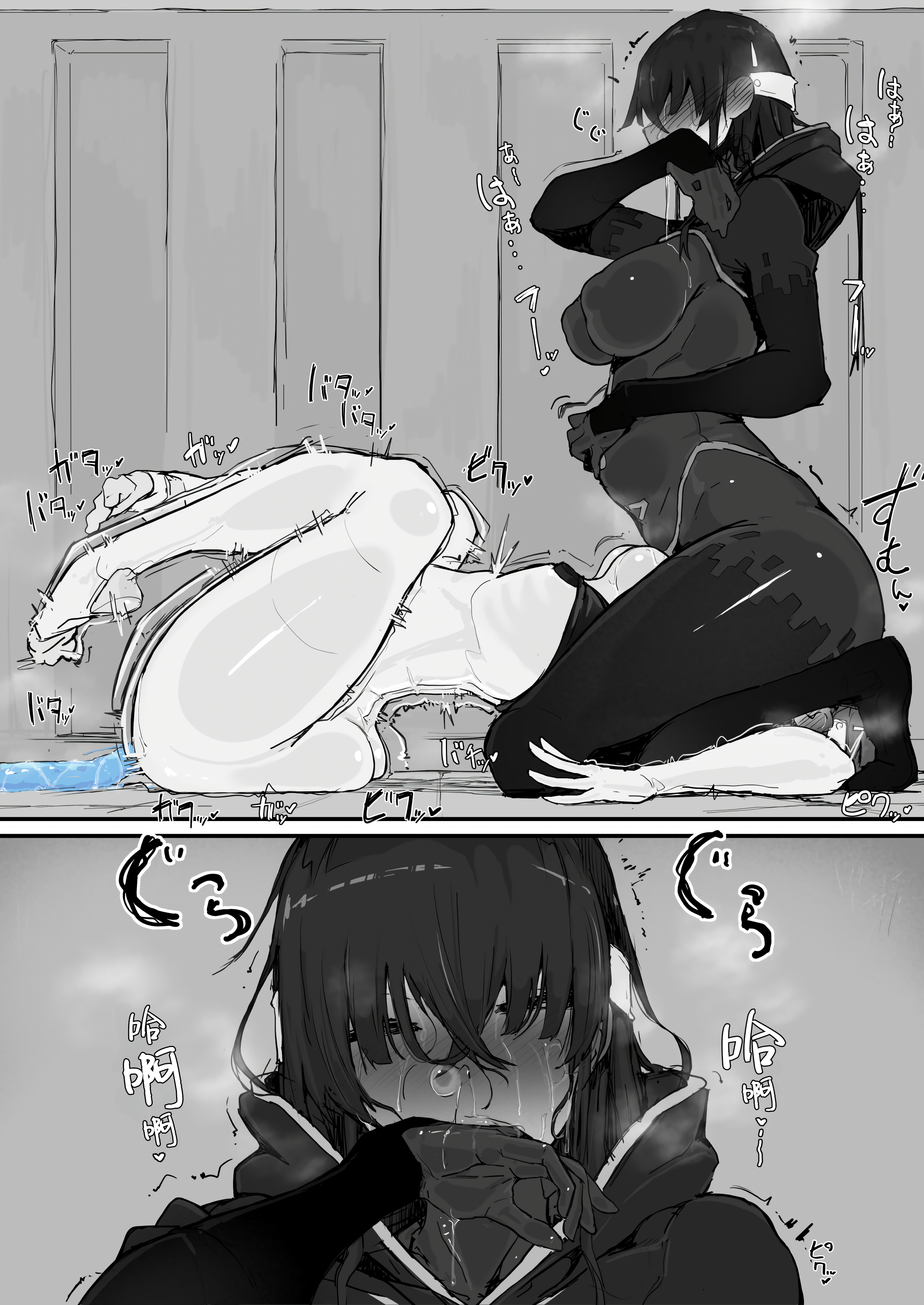032_K_032_waifu2x_2x3400_2n_jpg