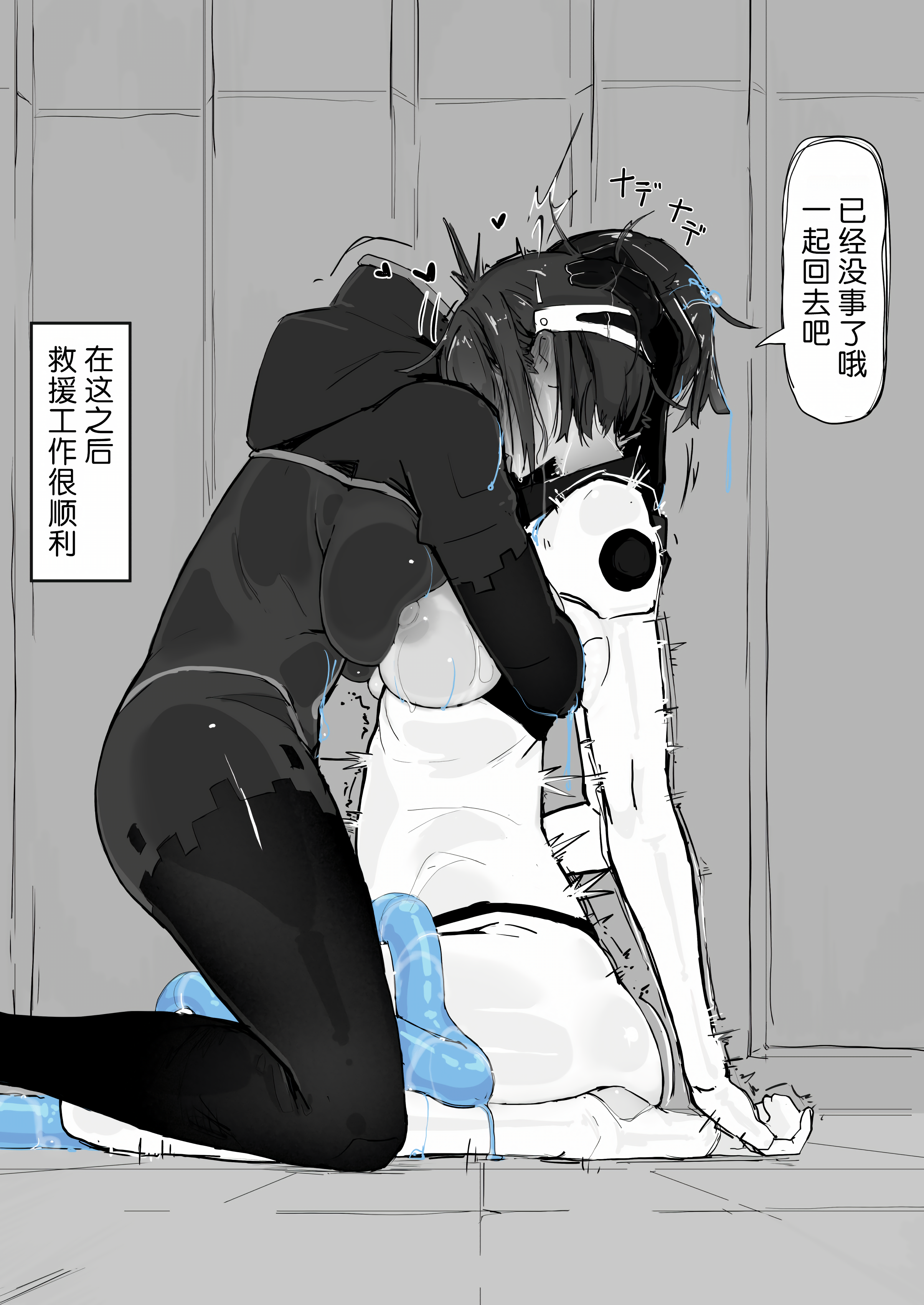 038_K_038_waifu2x_2x3400_2n_jpg