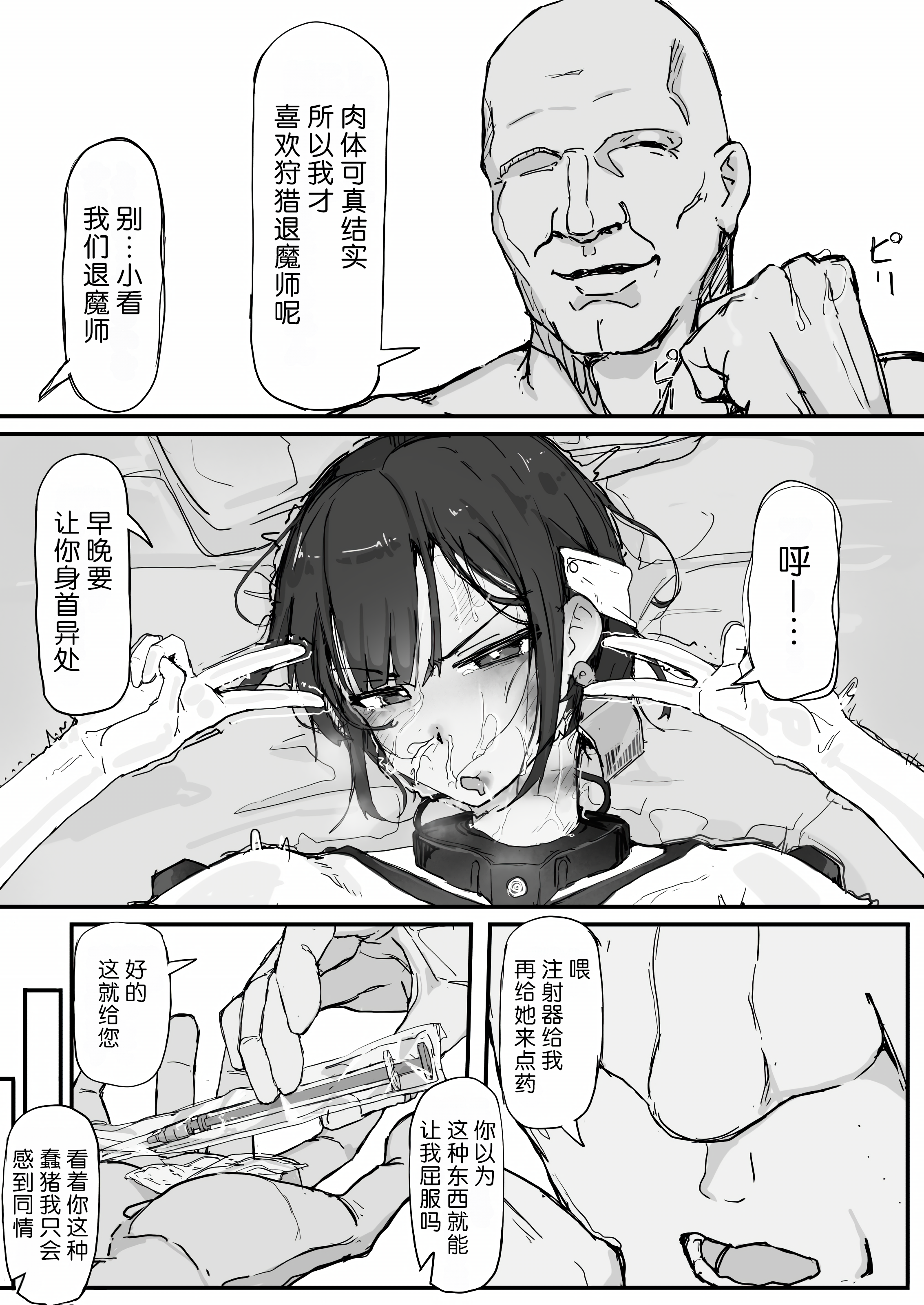 047_47_I_008_waifu2x_2x_2n_jpg