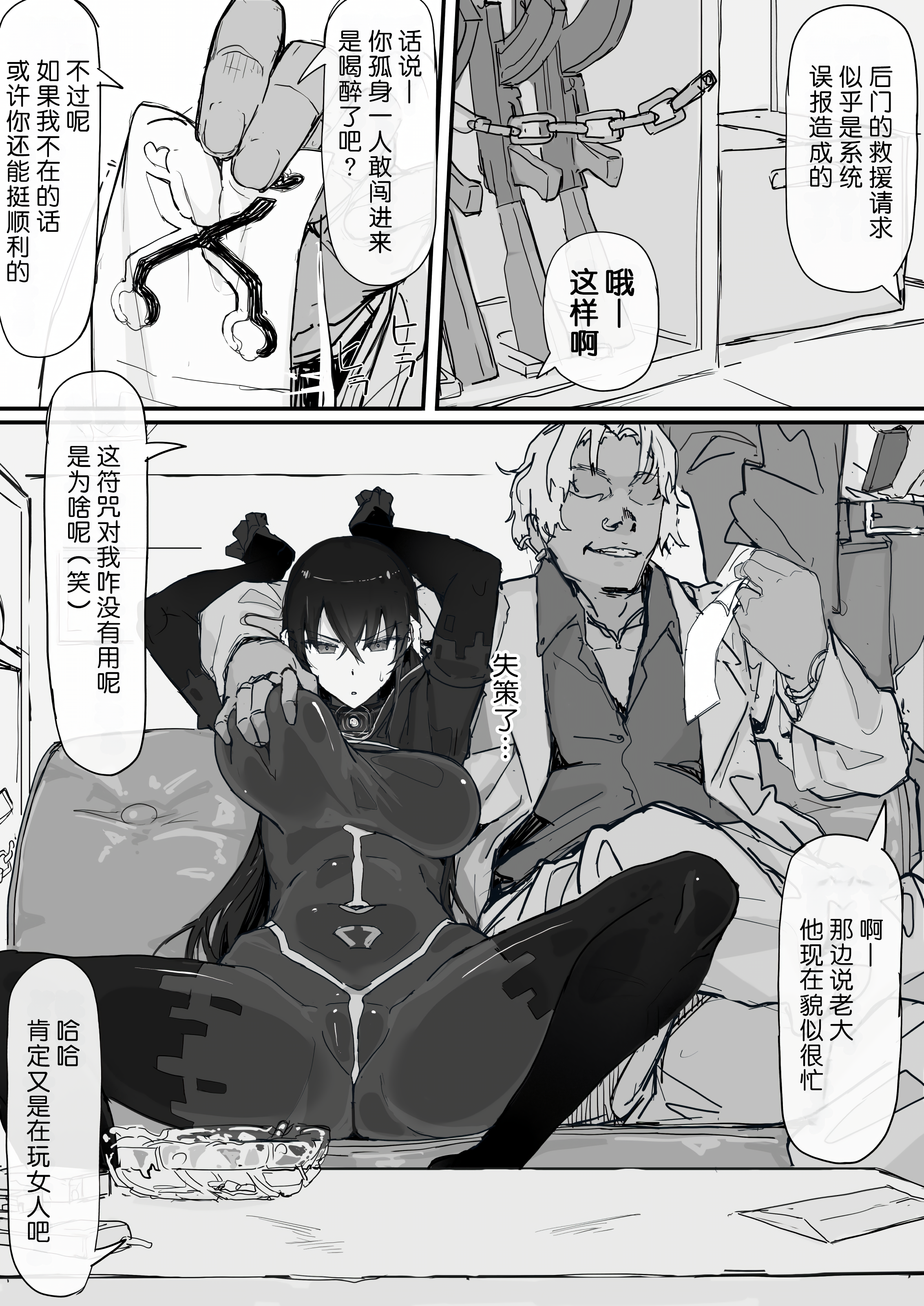 050_I_011_waifu2x_2x_2n_jpg