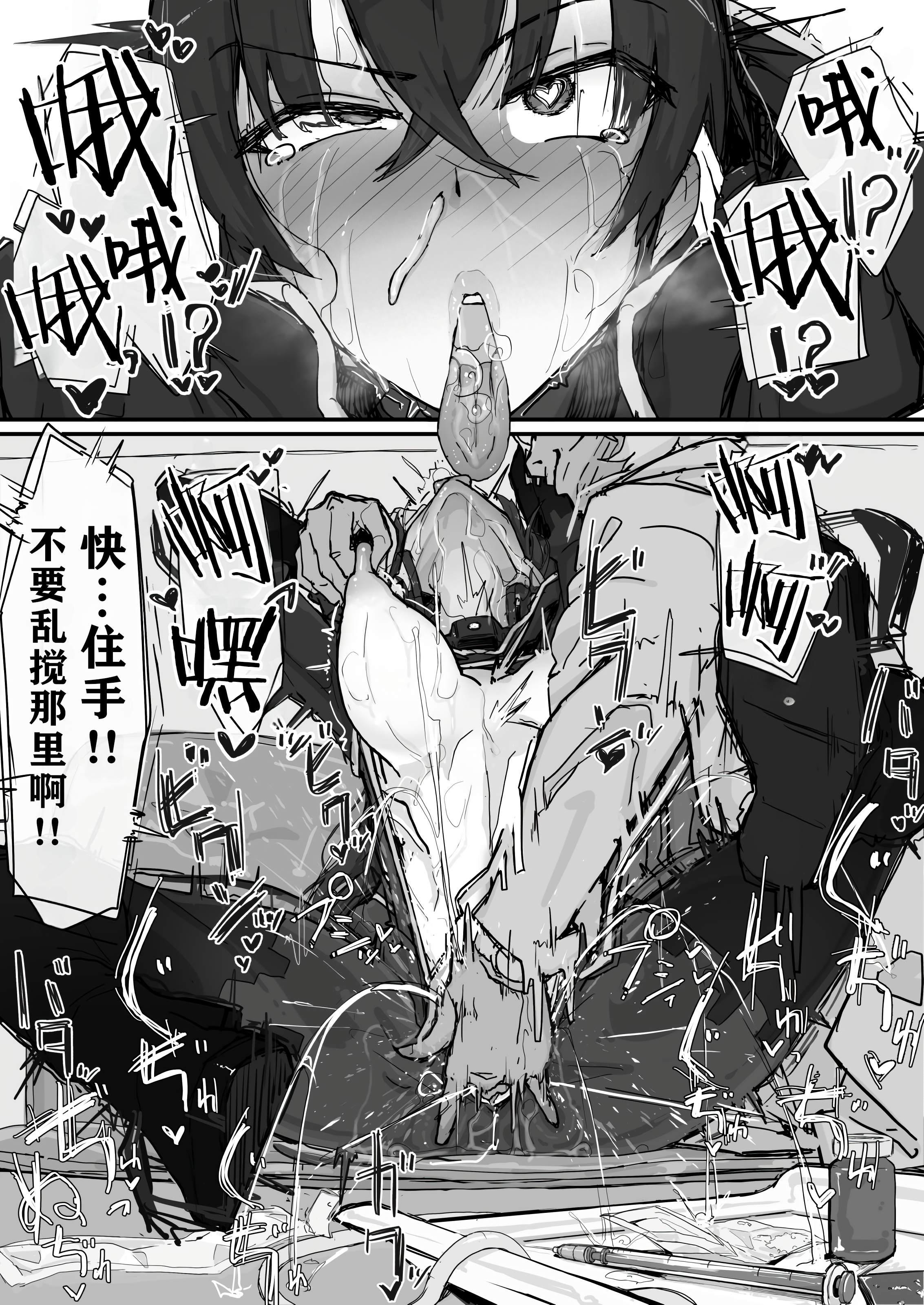 052_I_013_waifu2x_2x_2n_jpg