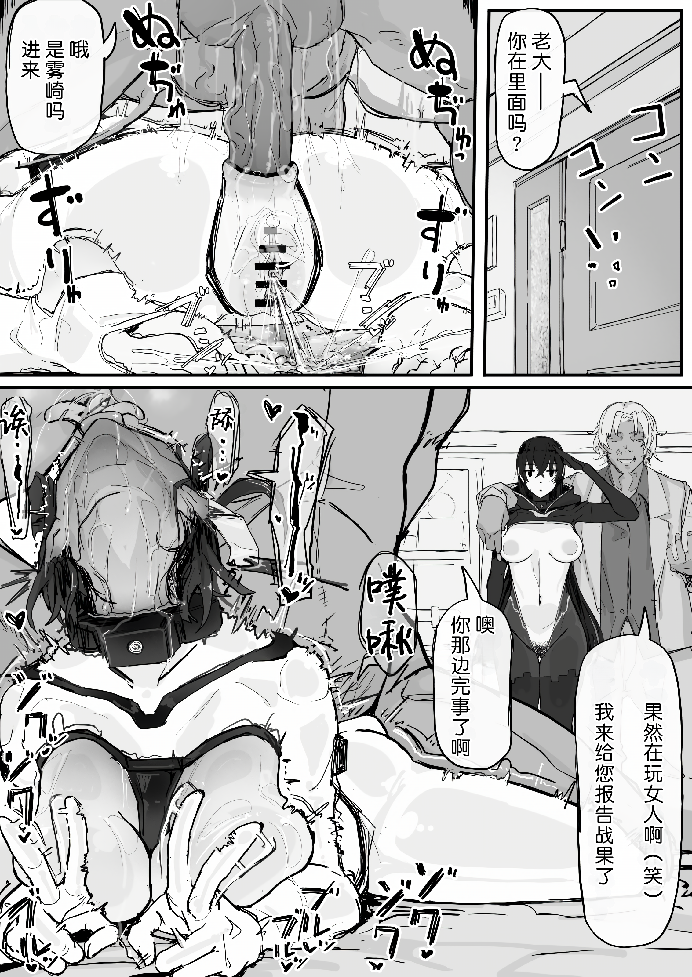 058_I_019_waifu2x_2x_2n_jpg