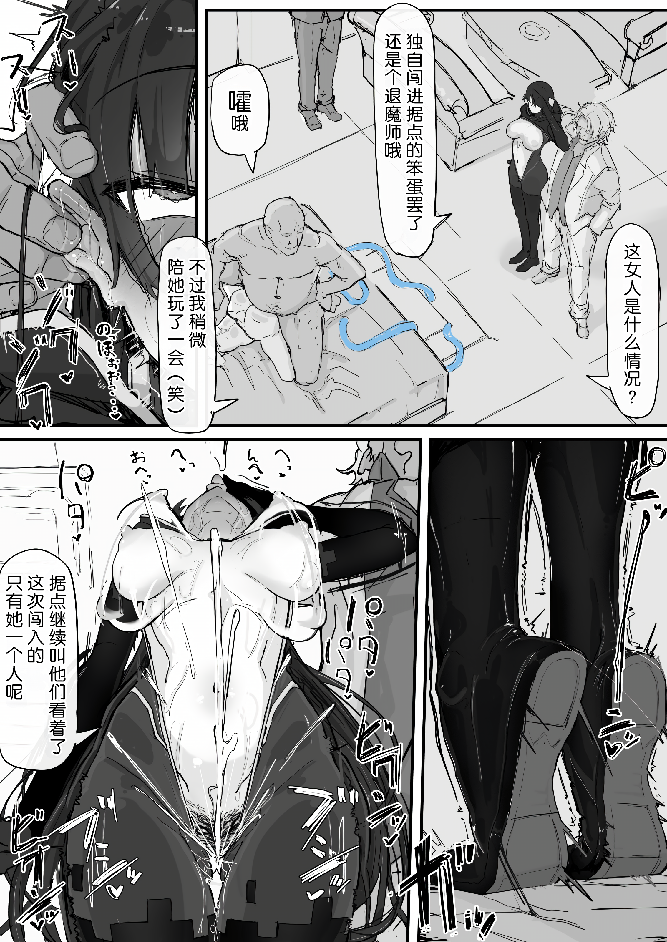 059_I_020_waifu2x_2x_2n_jpg