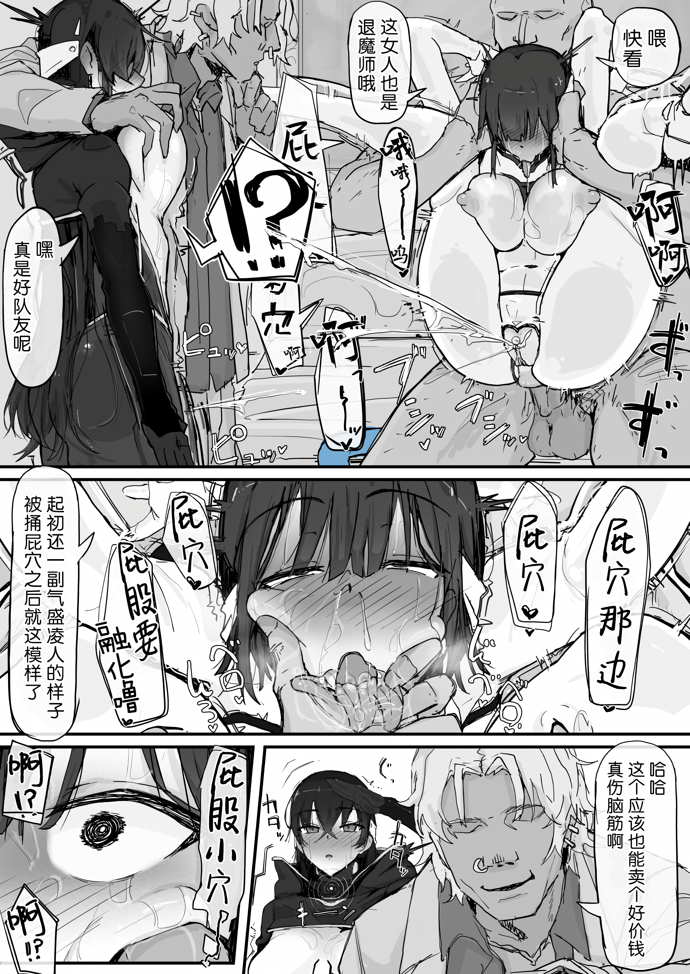060_I_021_waifu2x_2x_2n_jpg