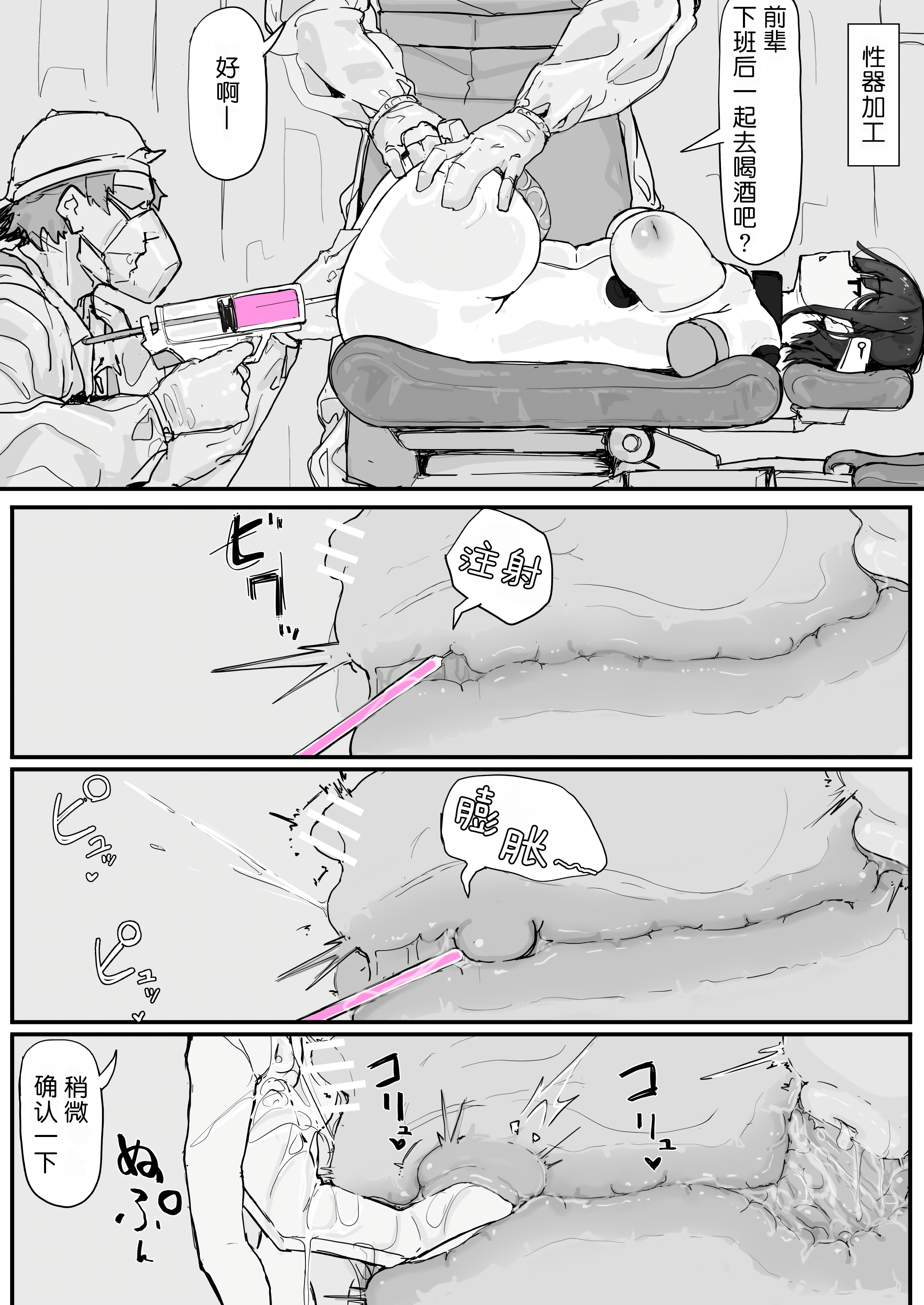 066_I_027_waifu2x_2x_2n_jpg