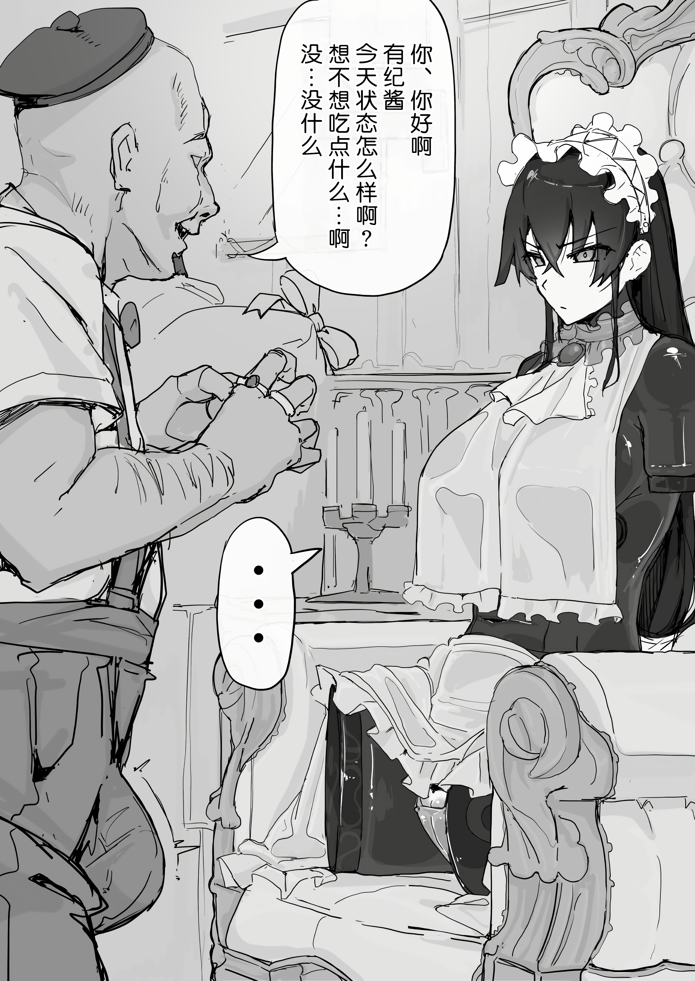 080_I_041_waifu2x_2x3400_2n_png