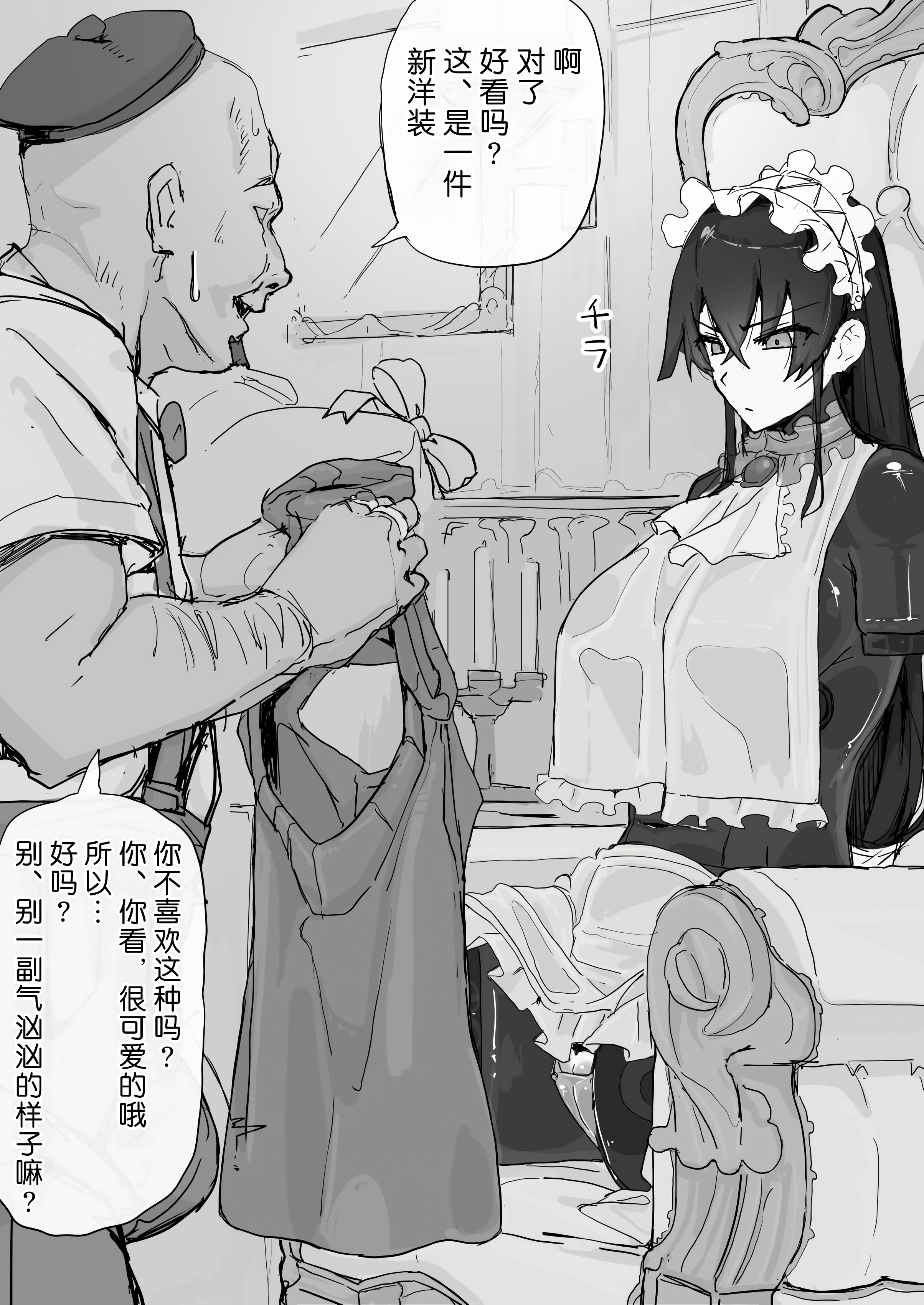 081_I_042_waifu2x_2x3400_2n_png