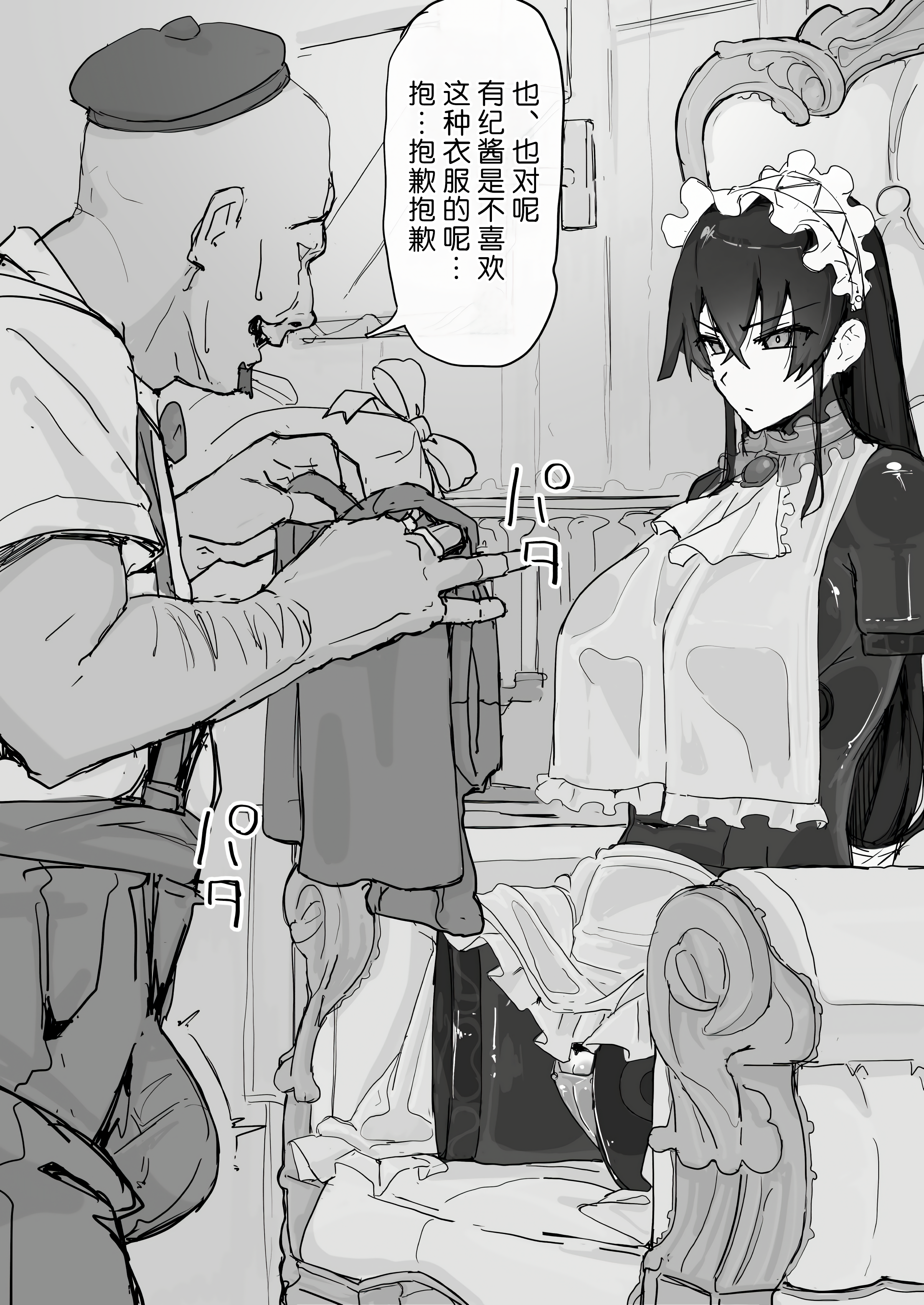 082_I_043_waifu2x_2x3400_2n_png
